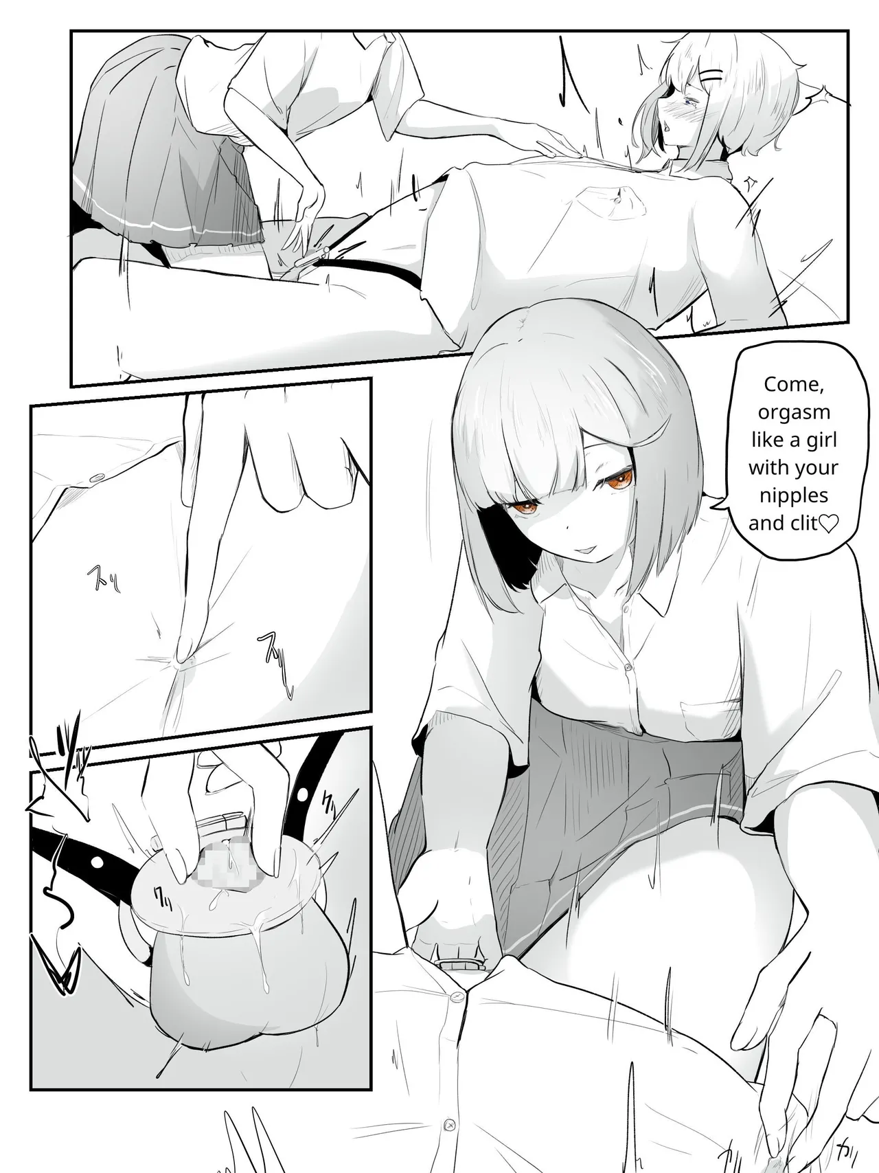 [aodotto]I want the student council to be all girls! - 2 Page 18