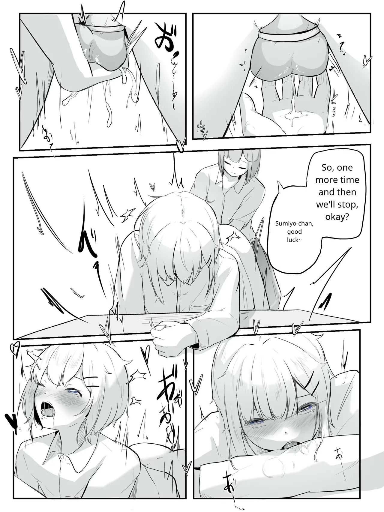 [aodotto]I want the student council to be all girls! - 2 Page 22