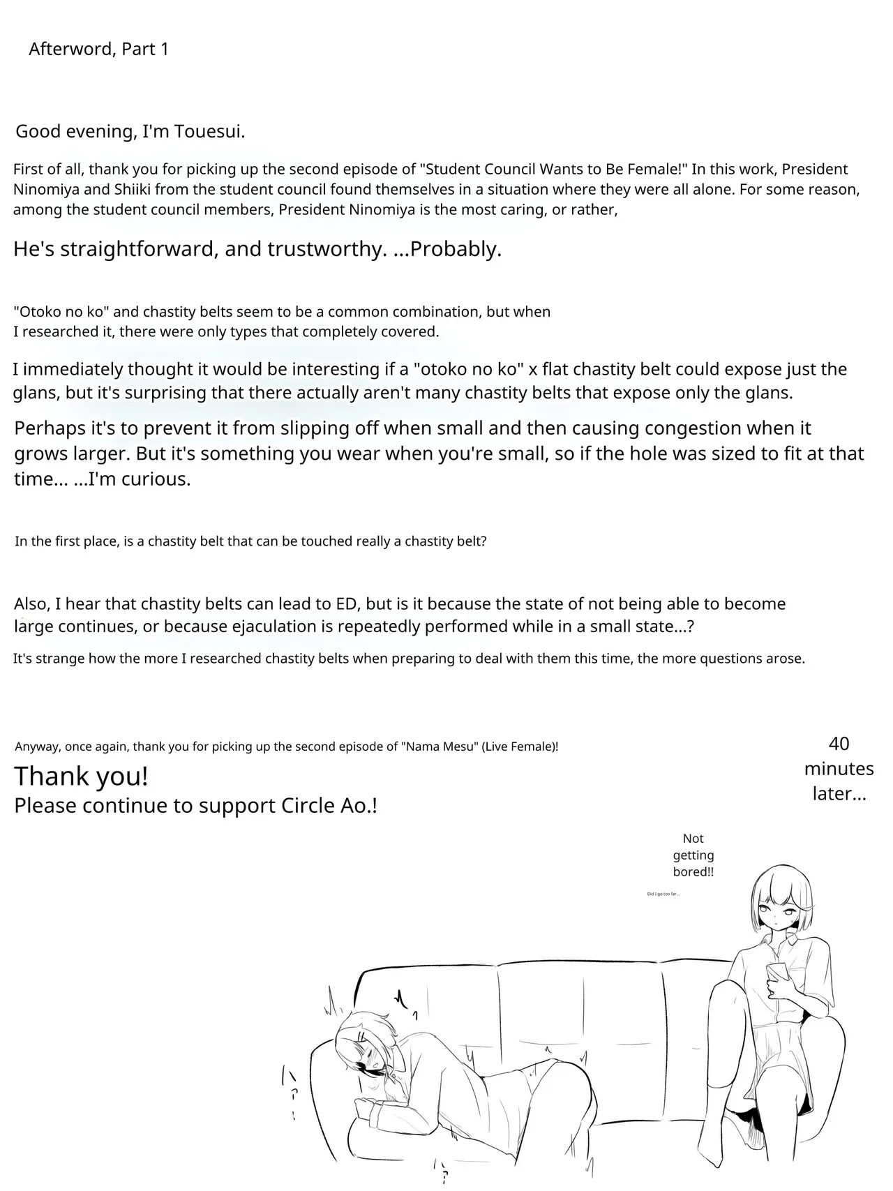 [aodotto]I want the student council to be all girls! - 2 Page 25