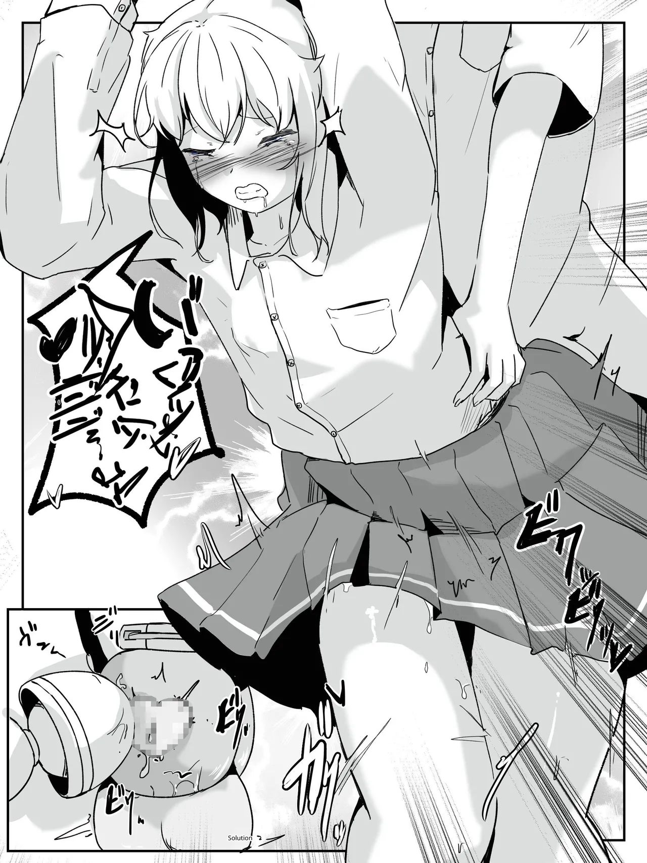 [aodotto]I want the student council to be all girls! - 3 Page 25