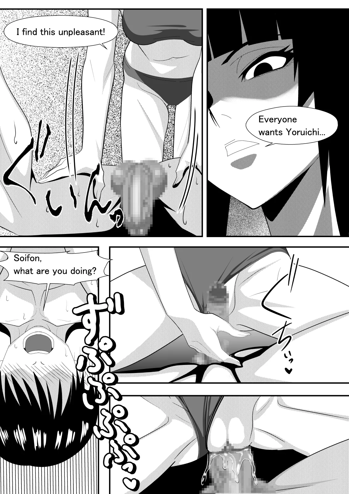 [PURPLE HAZE (Lime)]Honeybee(Bleach) [English] [MTL] Page 12