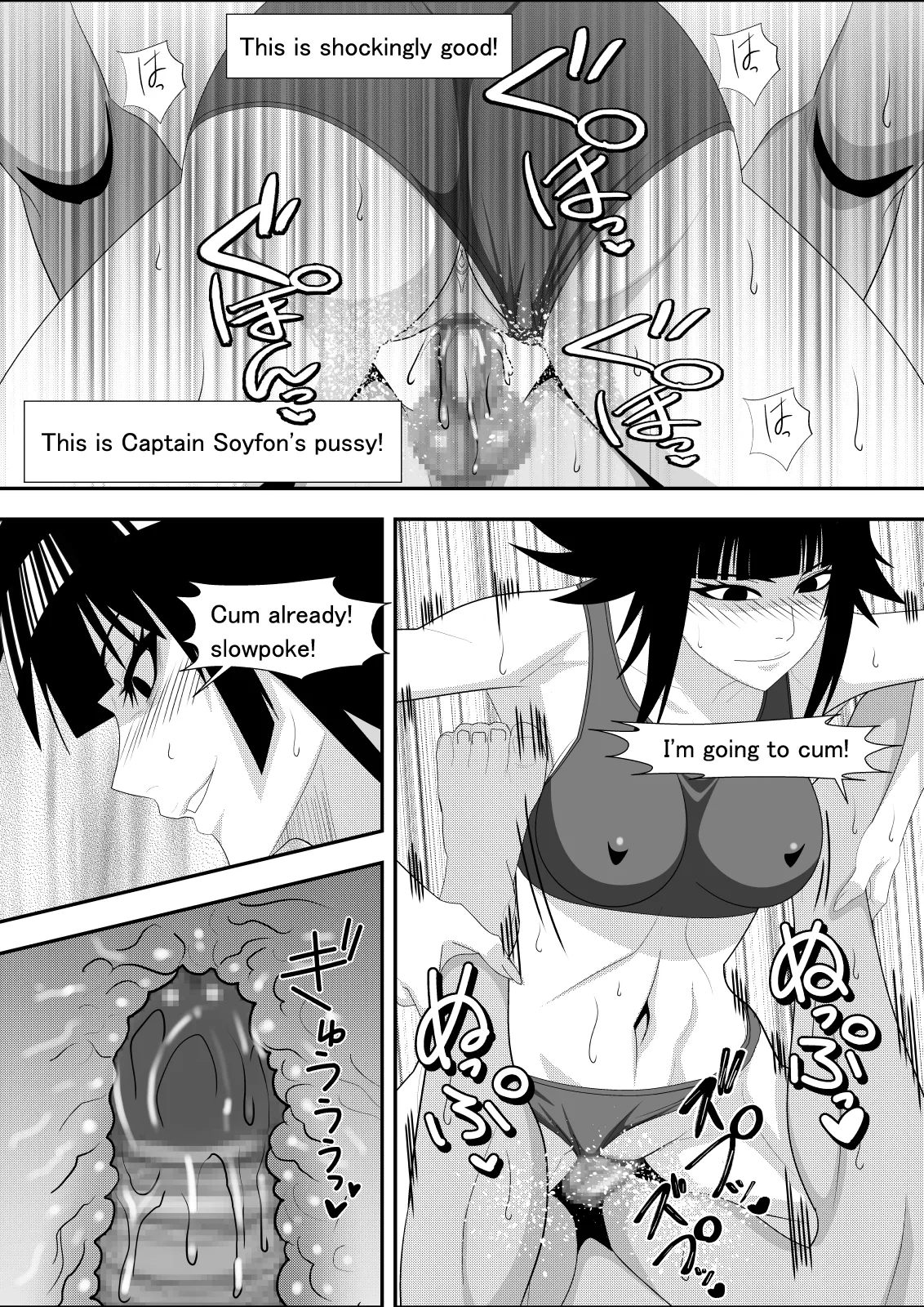 [PURPLE HAZE (Lime)]Honeybee(Bleach) [English] [MTL] Page 14