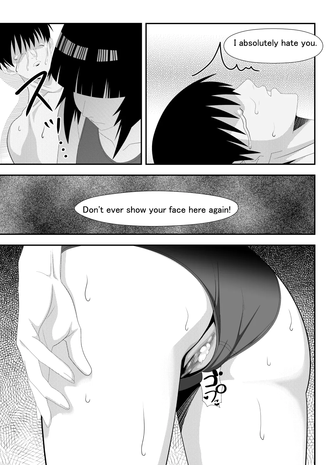 [PURPLE HAZE (Lime)]Honeybee(Bleach) [English] [MTL] Page 18