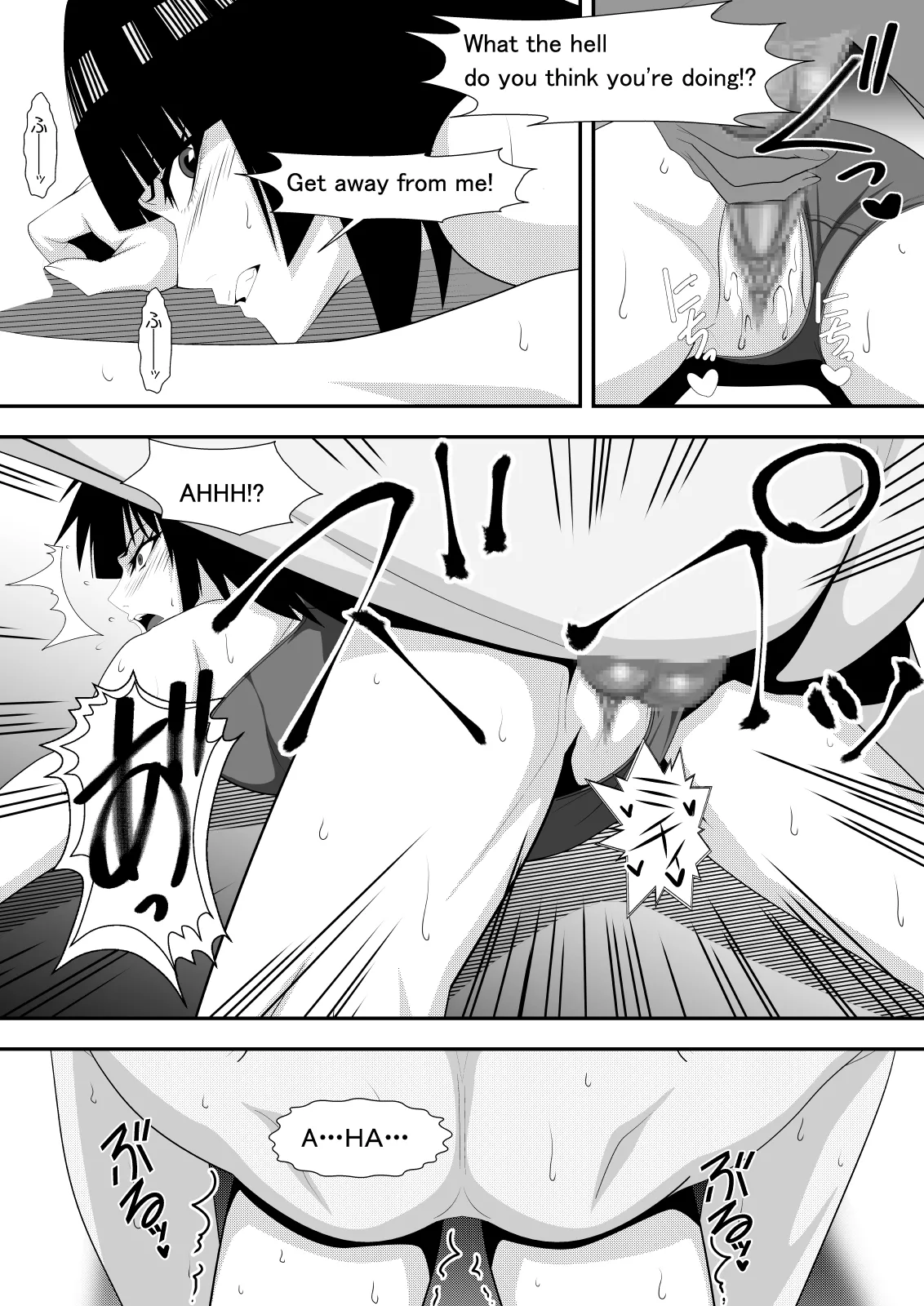 [PURPLE HAZE (Lime)]Honeybee(Bleach) [English] [MTL] Page 21
