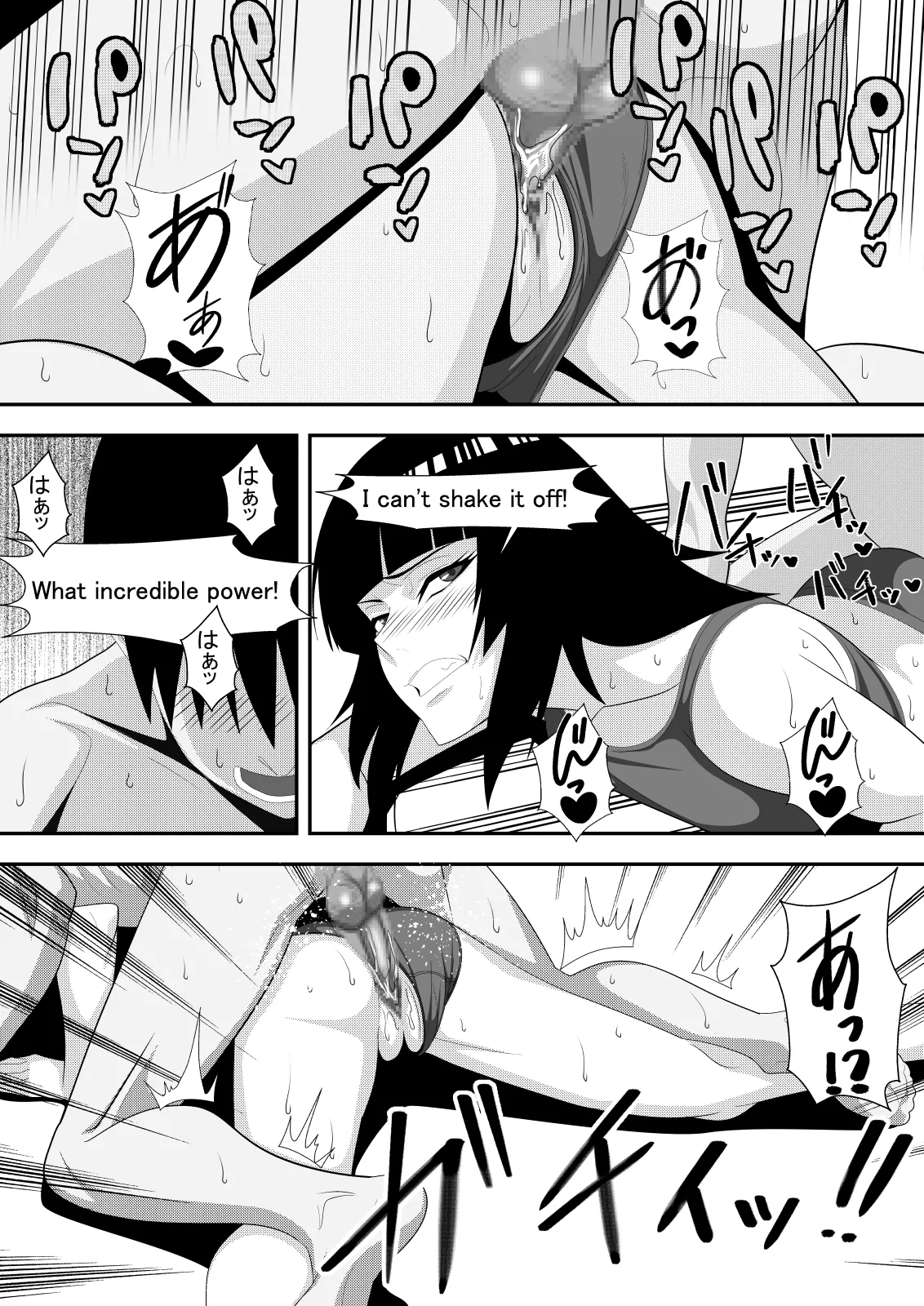 [PURPLE HAZE (Lime)]Honeybee(Bleach) [English] [MTL] Page 22