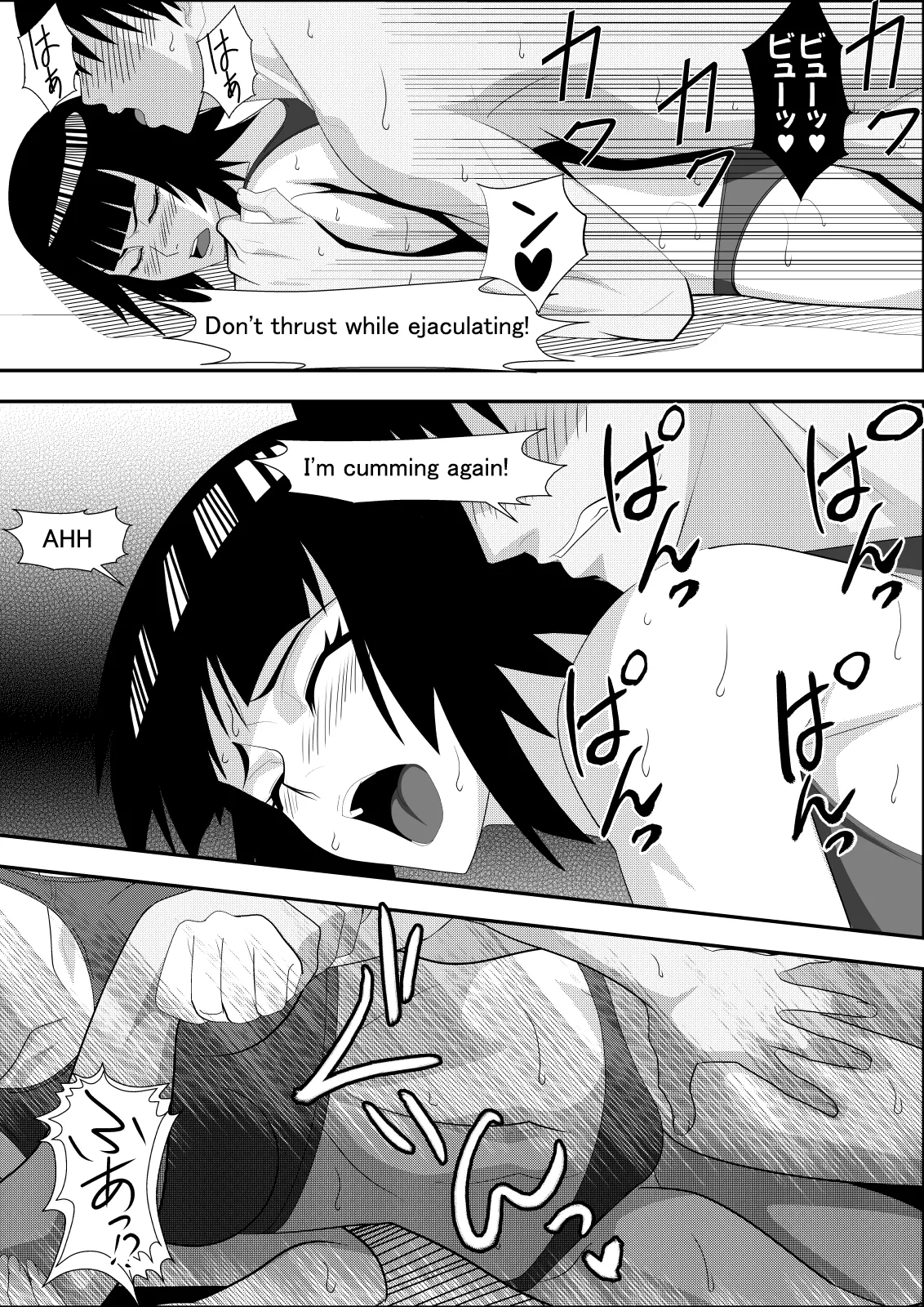[PURPLE HAZE (Lime)]Honeybee(Bleach) [English] [MTL] Page 25