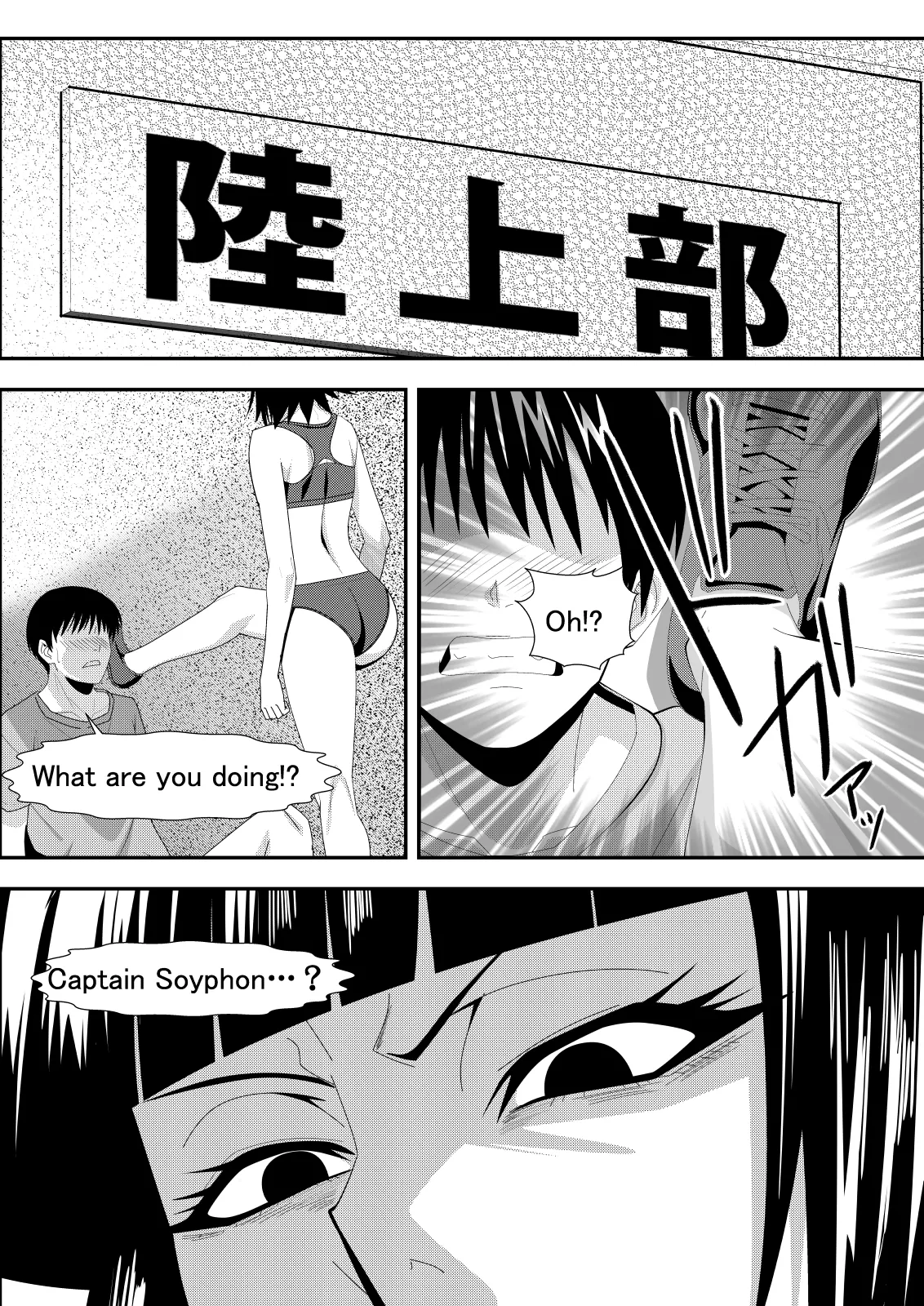 [PURPLE HAZE (Lime)]Honeybee(Bleach) [English] [MTL] Page 3