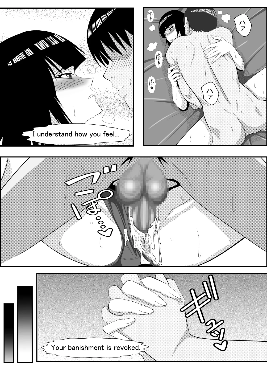 [PURPLE HAZE (Lime)]Honeybee(Bleach) [English] [MTL] Page 31