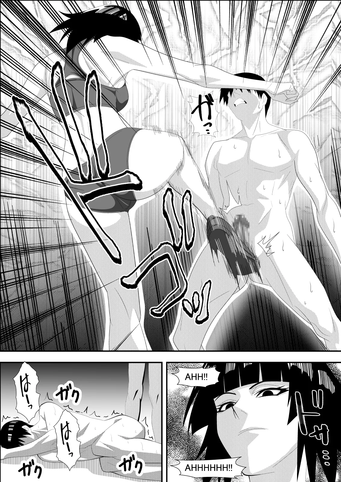 [PURPLE HAZE (Lime)]Honeybee(Bleach) [English] [MTL] Page 8