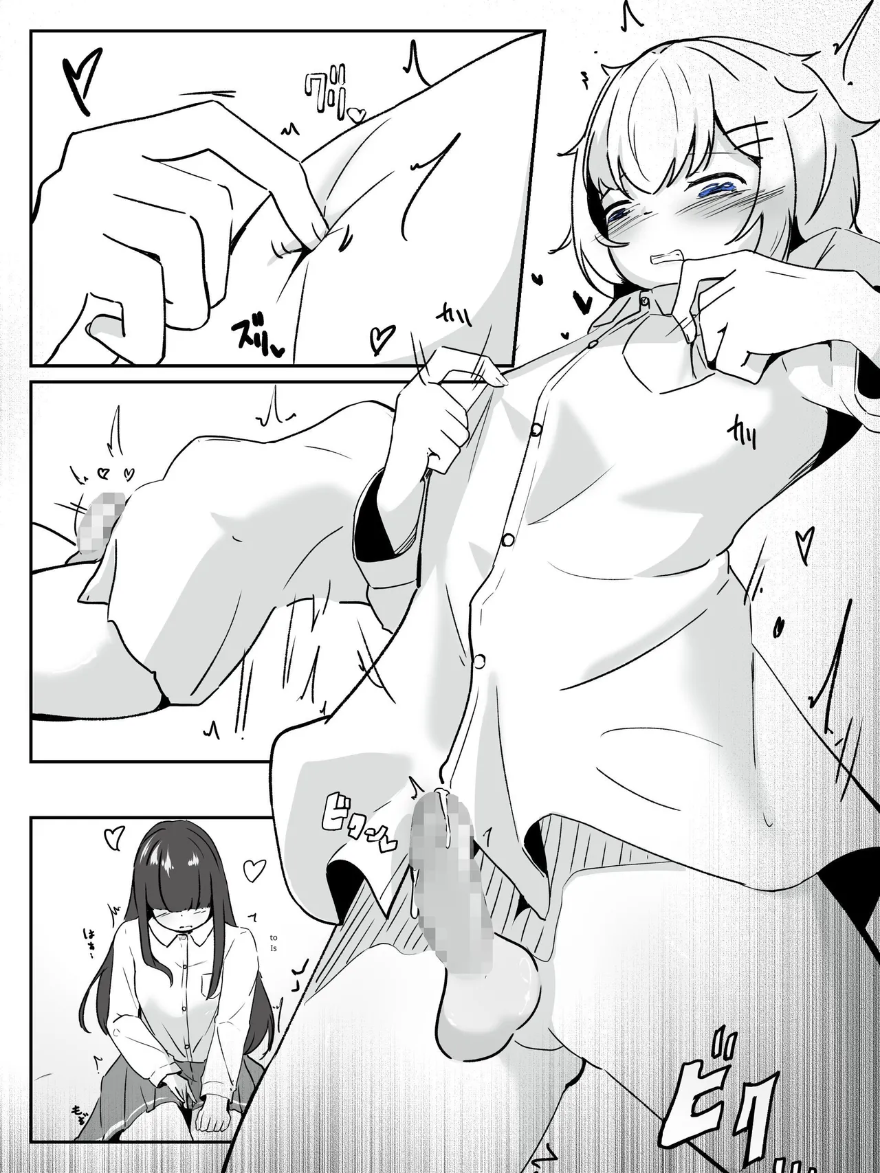 [aodotto]I want the student council to be all girls! - 4 Page 10