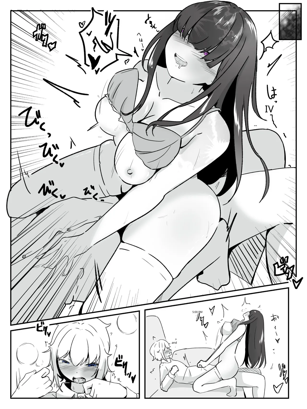 [aodotto]I want the student council to be all girls! - 4 Page 17