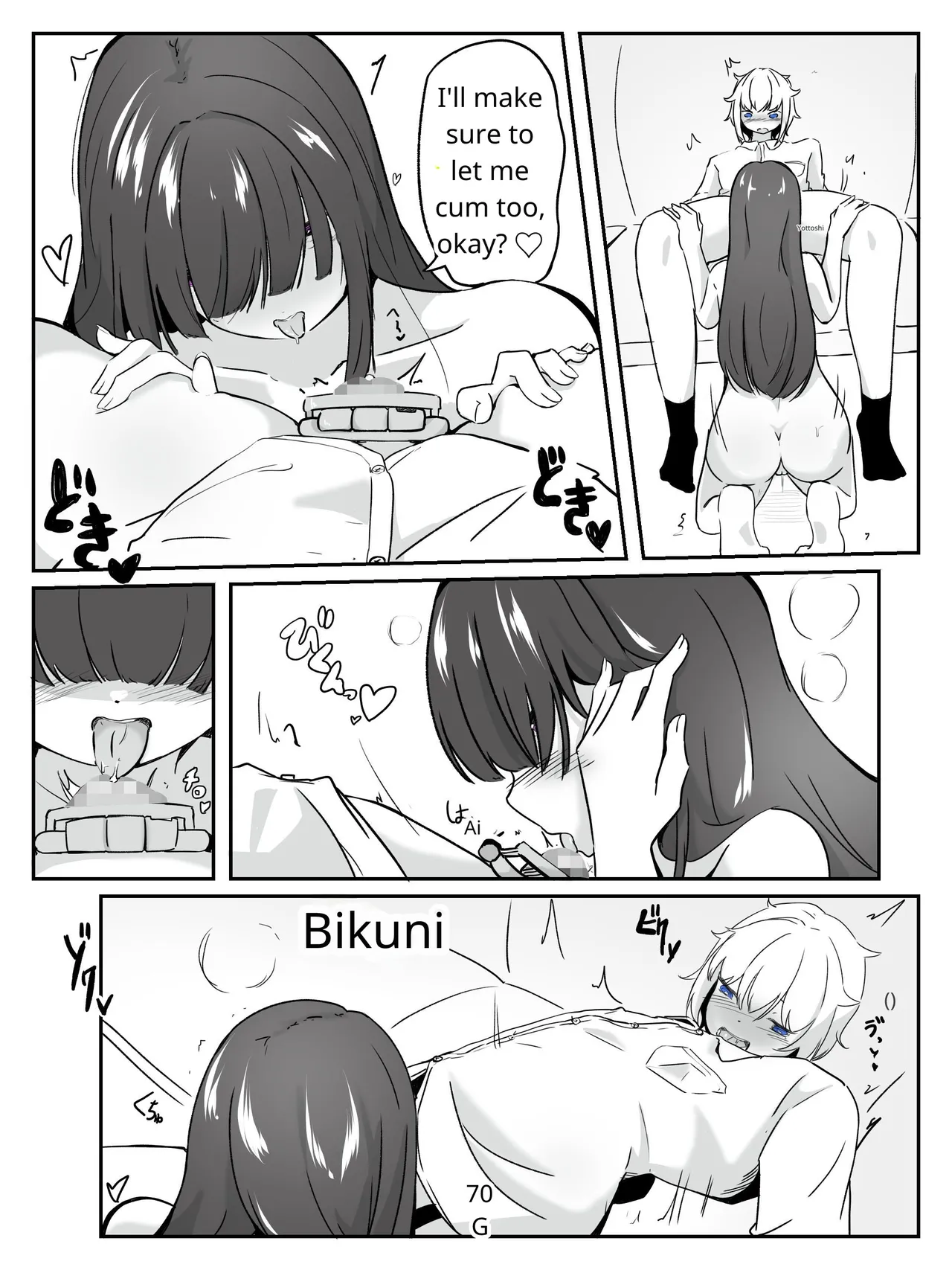 [aodotto]I want the student council to be all girls! - 4 Page 19