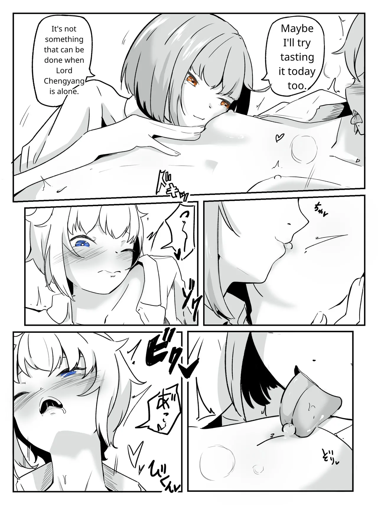 [aodotto]I want the student council to be all girls! - 4 Page 21