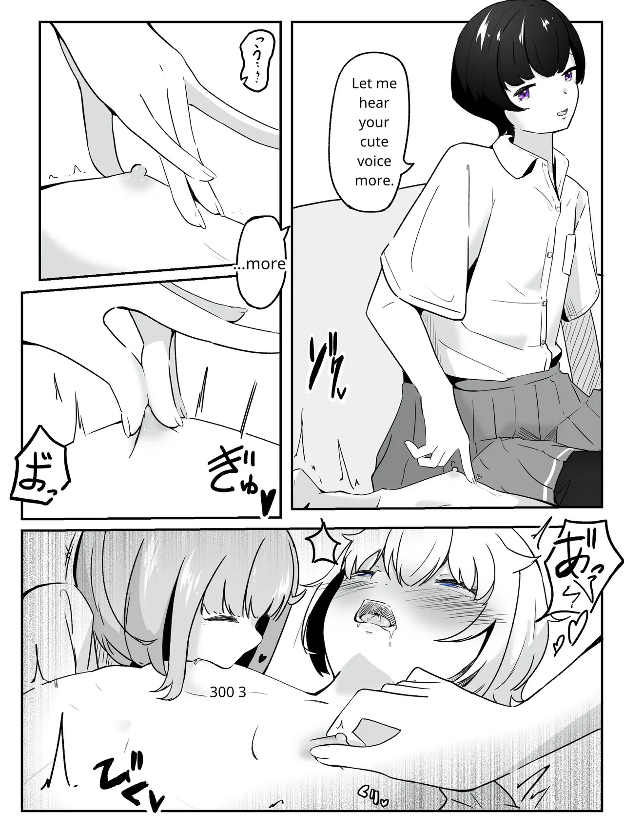 [aodotto]I want the student council to be all girls! - 4 Page 22