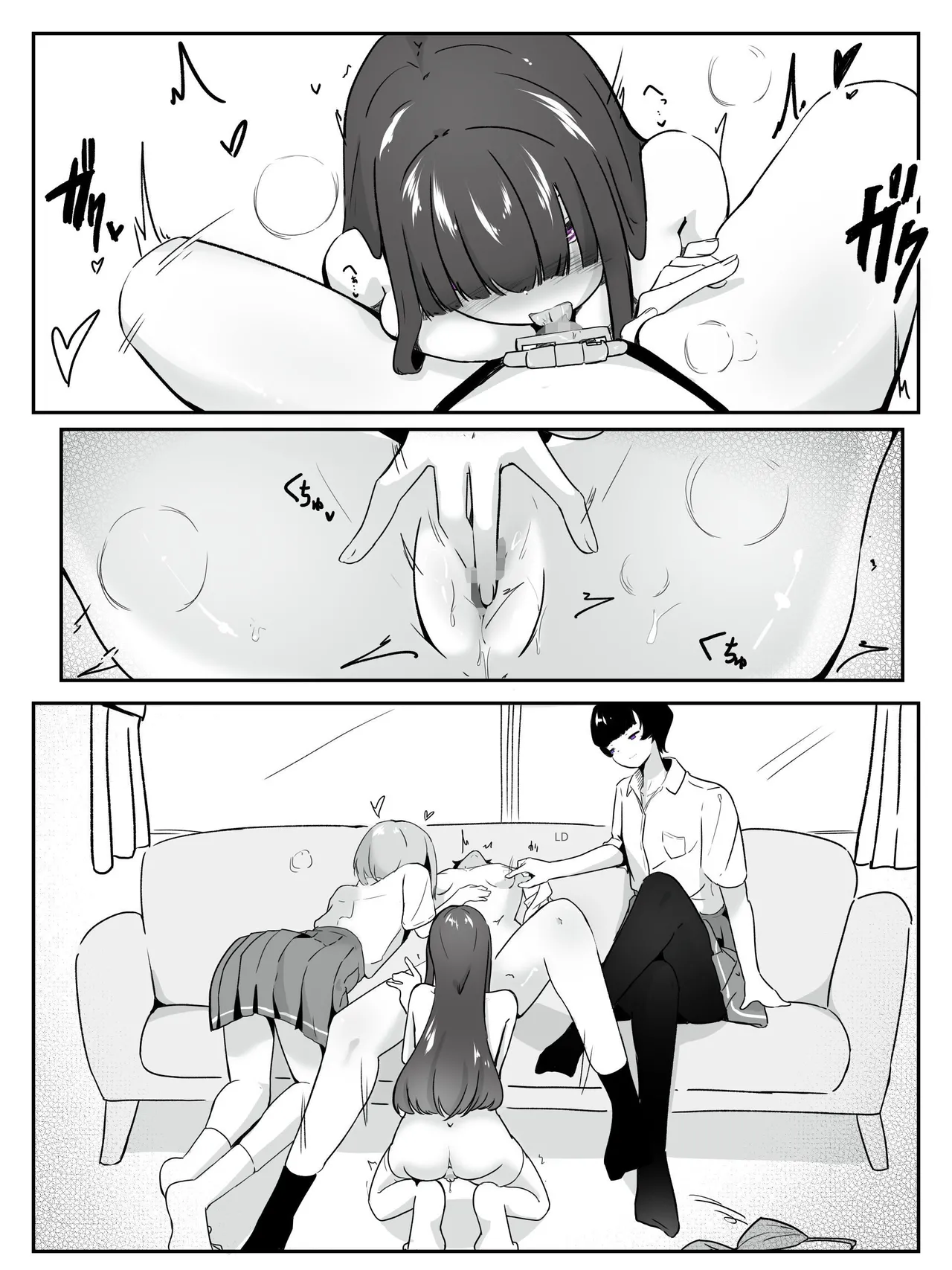[aodotto]I want the student council to be all girls! - 4 Page 23