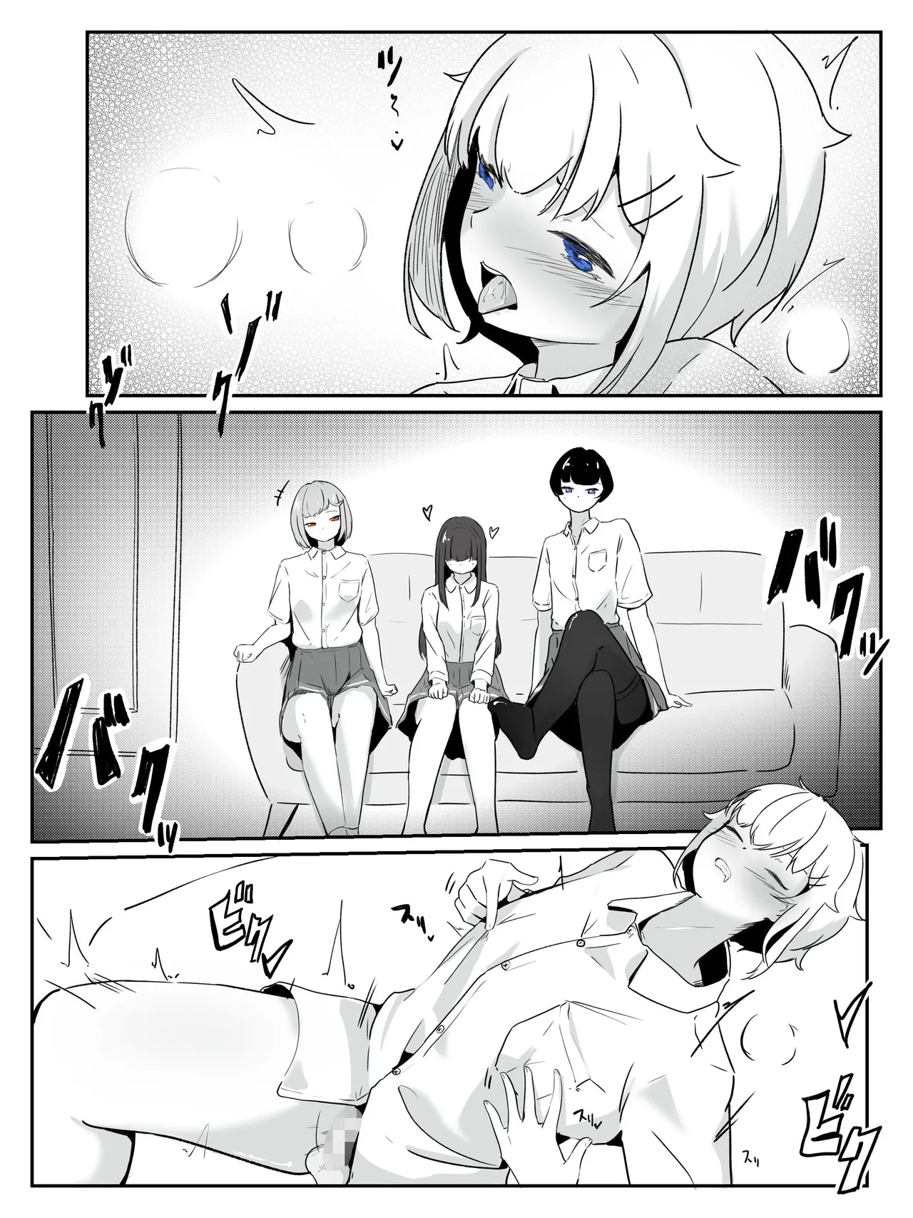 [aodotto]I want the student council to be all girls! - 4 Page 8