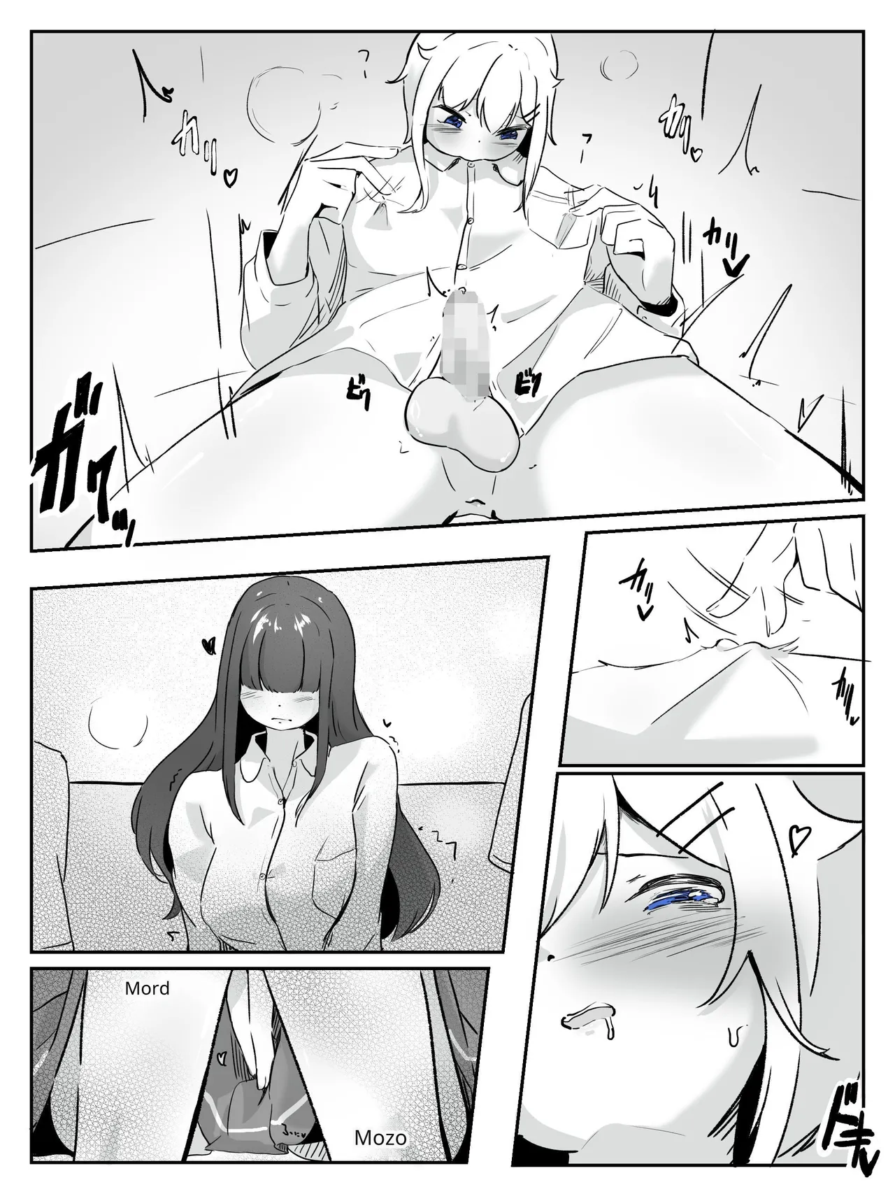 [aodotto]I want the student council to be all girls! - 4 Page 9