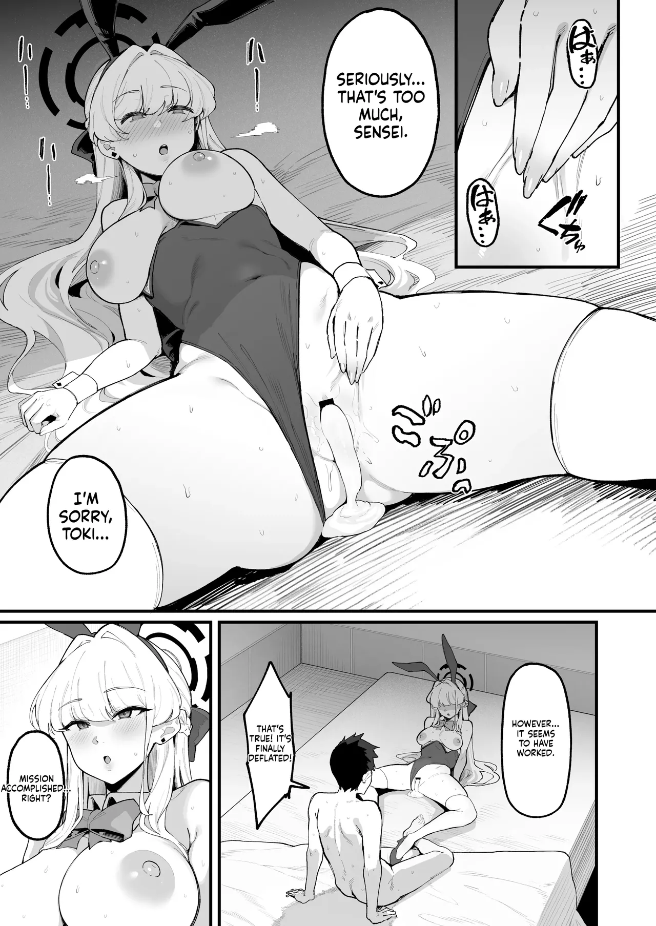 [Nazunasoft (Katsura Harufumi)]Toxic Love Mission(Blue Archive) [English] [Digital] Page 22