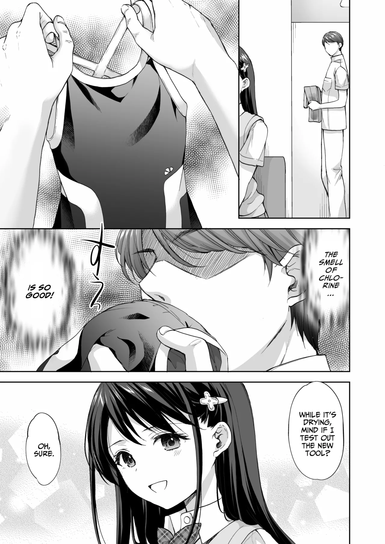 [Imo Muya - Singleton (Azuma Yuki)]The Massage parlor above the cram school - Continuous suction orgasm edition[English] Page 16