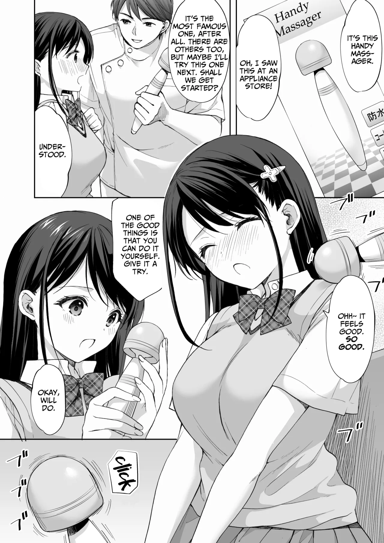[Imo Muya - Singleton (Azuma Yuki)]The Massage parlor above the cram school - Continuous suction orgasm edition[English] Page 17