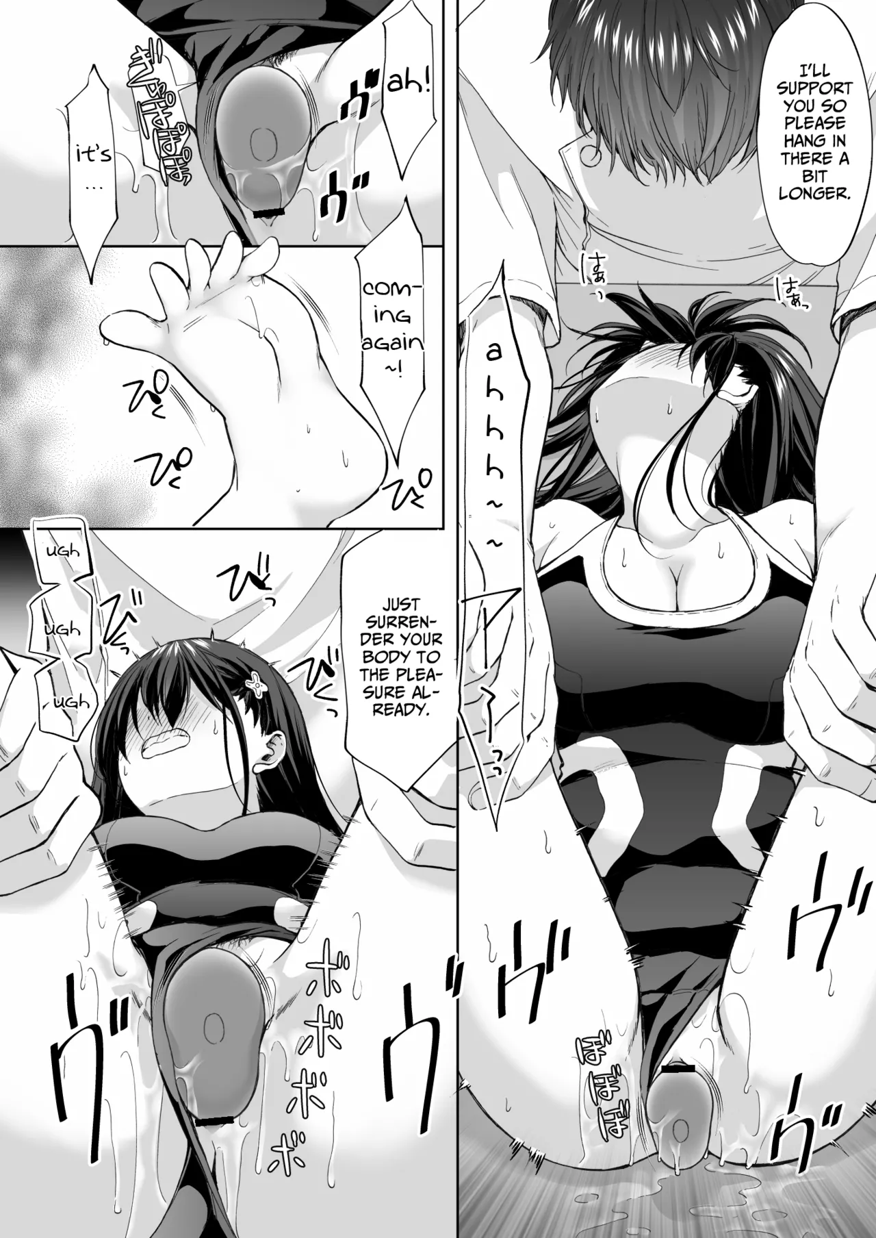 [Imo Muya - Singleton (Azuma Yuki)]The Massage parlor above the cram school - Continuous suction orgasm edition[English] Page 35