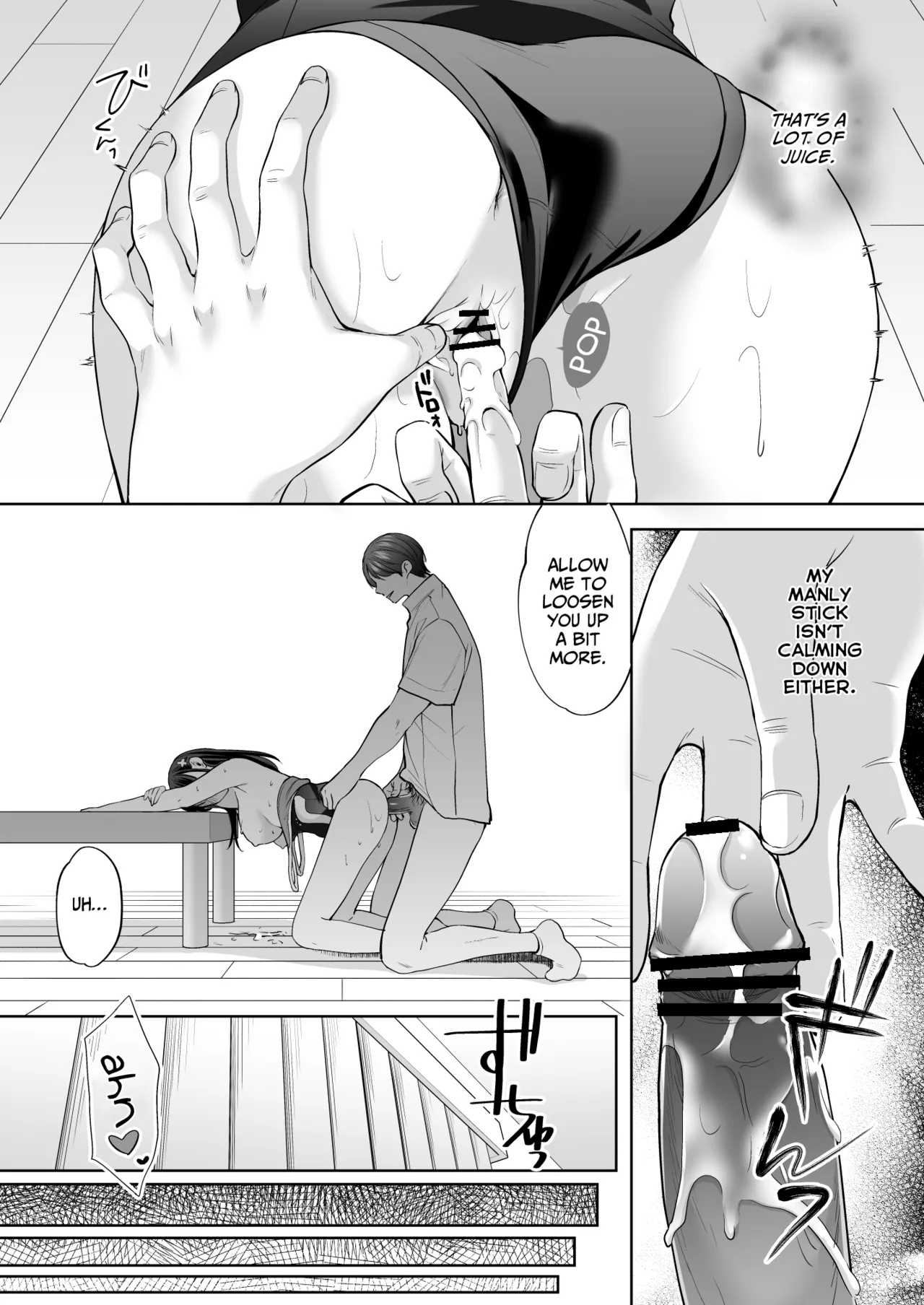 [Imo Muya - Singleton (Azuma Yuki)]The Massage parlor above the cram school - Continuous suction orgasm edition[English] Page 52