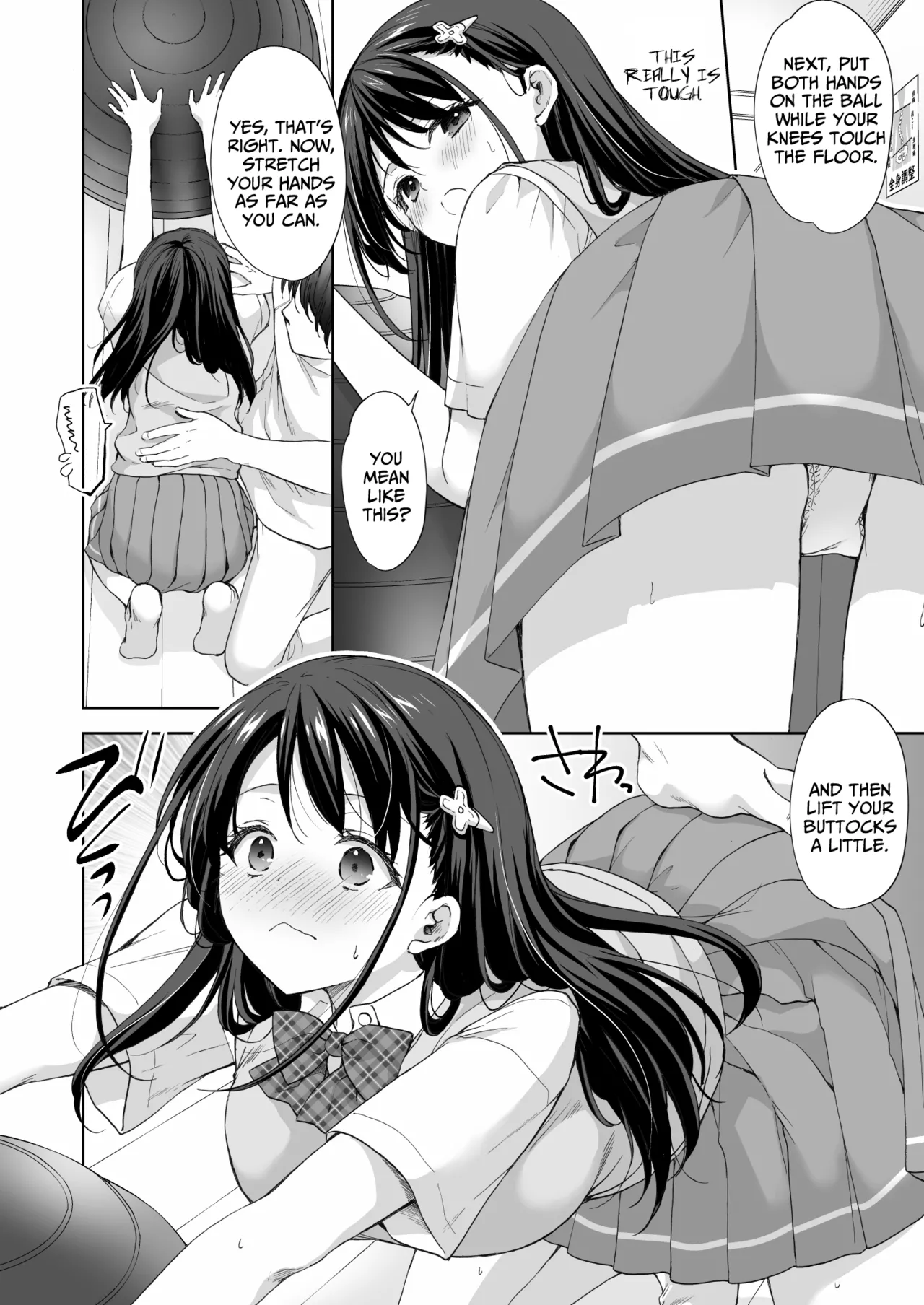 [Imo Muya - Singleton (Azuma Yuki)]The Massage parlor above the cram school - Continuous suction orgasm edition[English] Page 9