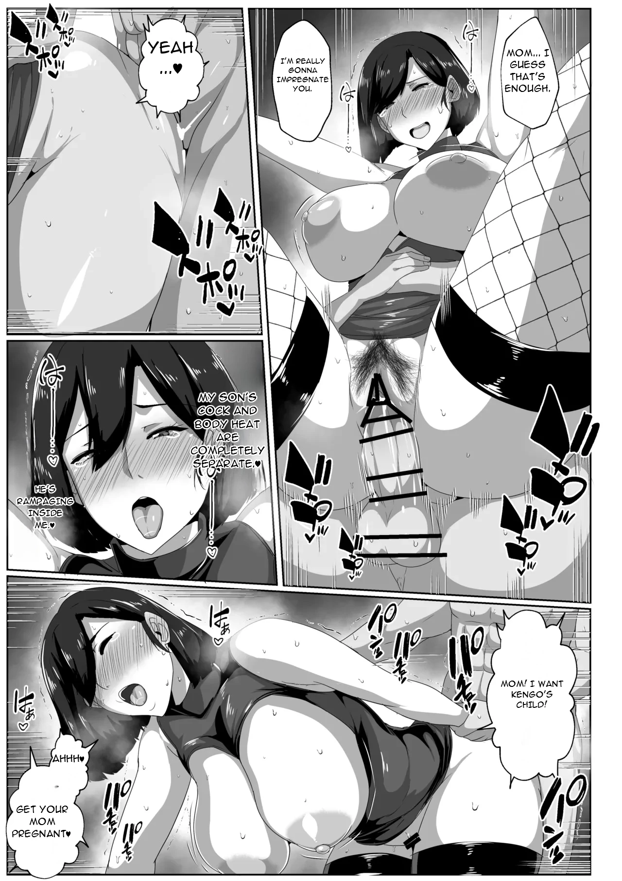 [Akikan]Boshi seikyōiku gimu-ka hōan Shimosato-ka - Law Making Sex Education Compulsory for Mothers and Children; Shimosato Family[English][DarklordMTLs] Page 54