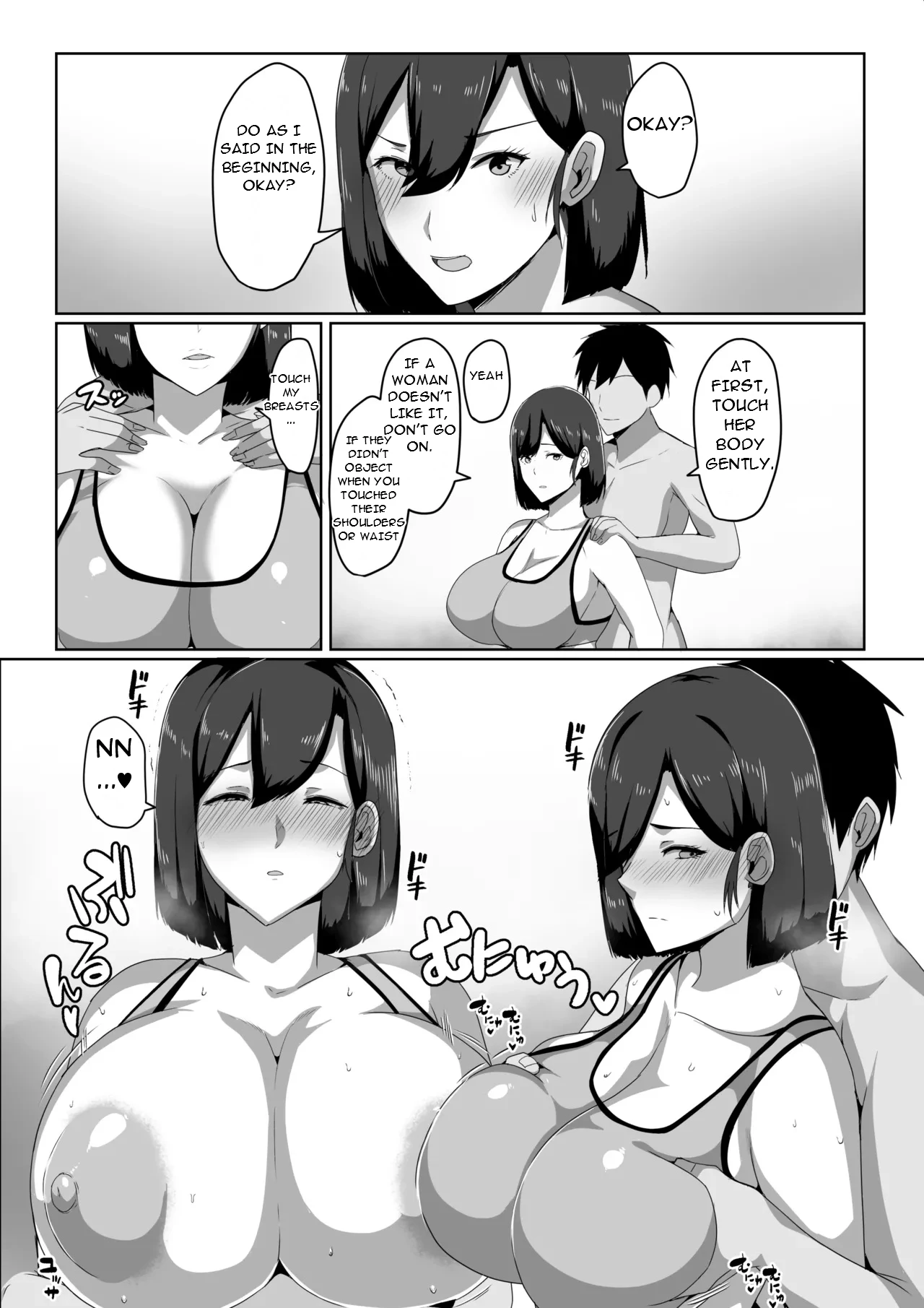 [Akikan]Boshi seikyōiku gimu-ka hōan Shimosato-ka - Law Making Sex Education Compulsory for Mothers and Children; Shimosato Family[English][DarklordMTLs] Page 9