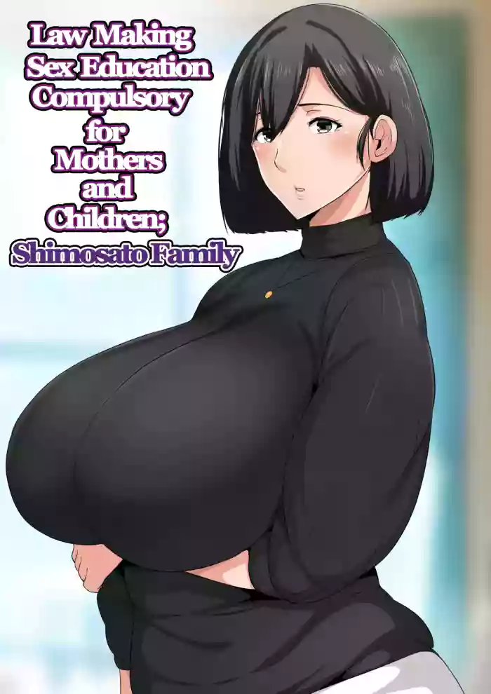 [Akikan]Boshi seikyōiku gimu-ka hōan Shimosato-ka - Law Making Sex Education Compulsory for Mothers and Children; Shimosato Family[English][DarklordMTLs]