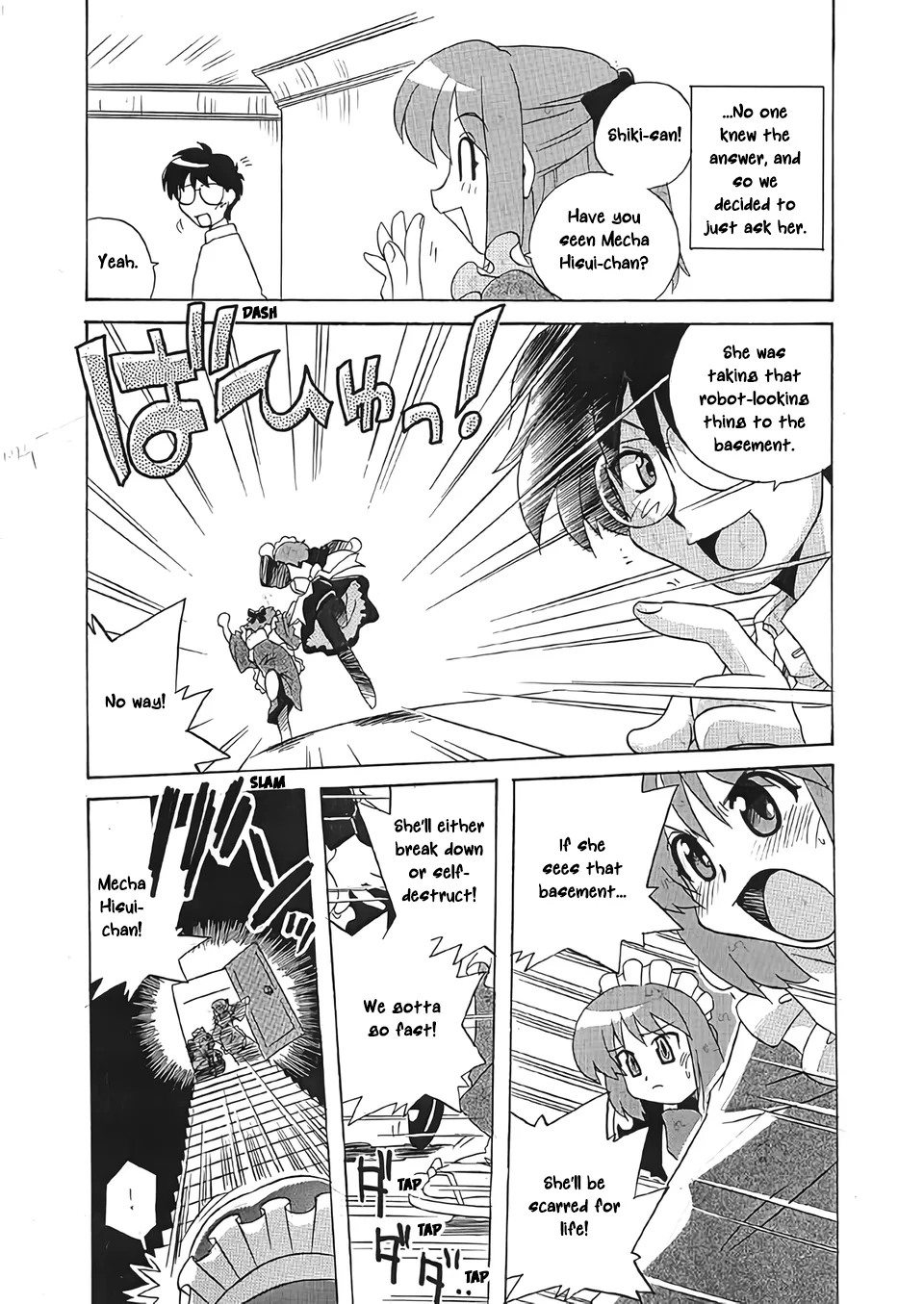 [Uni Laboratory]Mecha Hisui ga Ichiban Hoshii Gohoubi | What Mecha Hisui Wants the Most(Tsukihime) [English] [ianuela] Page 11