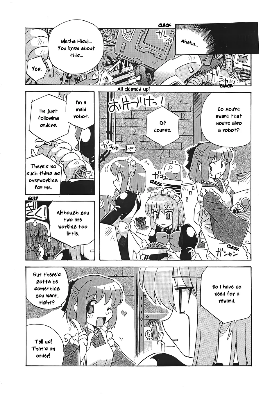 [Uni Laboratory]Mecha Hisui ga Ichiban Hoshii Gohoubi | What Mecha Hisui Wants the Most(Tsukihime) [English] [ianuela] Page 13