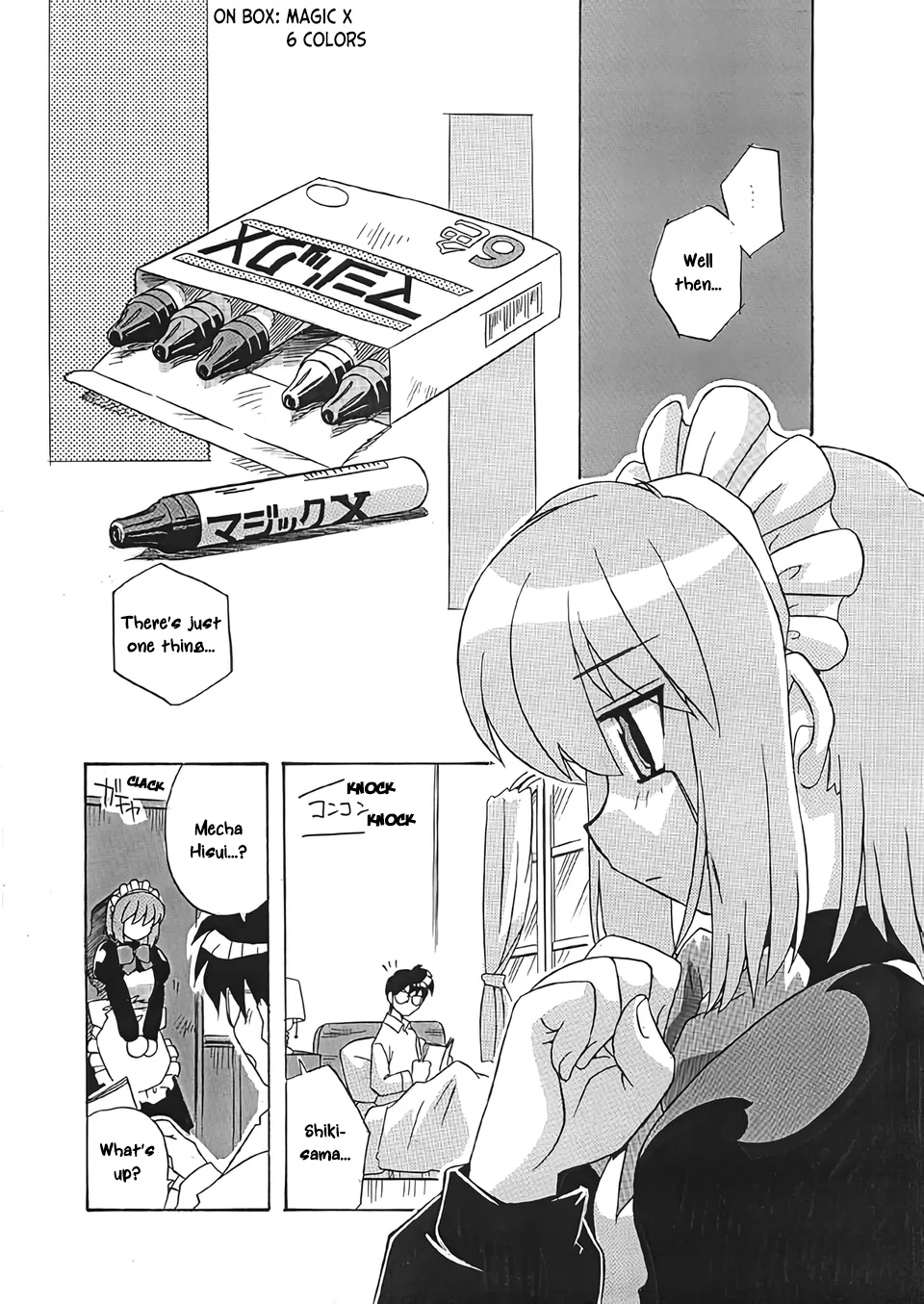 [Uni Laboratory]Mecha Hisui ga Ichiban Hoshii Gohoubi | What Mecha Hisui Wants the Most(Tsukihime) [English] [ianuela] Page 14