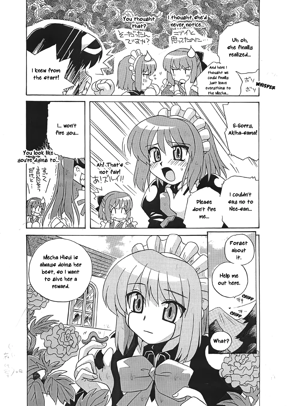 [Uni Laboratory]Mecha Hisui ga Ichiban Hoshii Gohoubi | What Mecha Hisui Wants the Most(Tsukihime) [English] [ianuela] Page 4