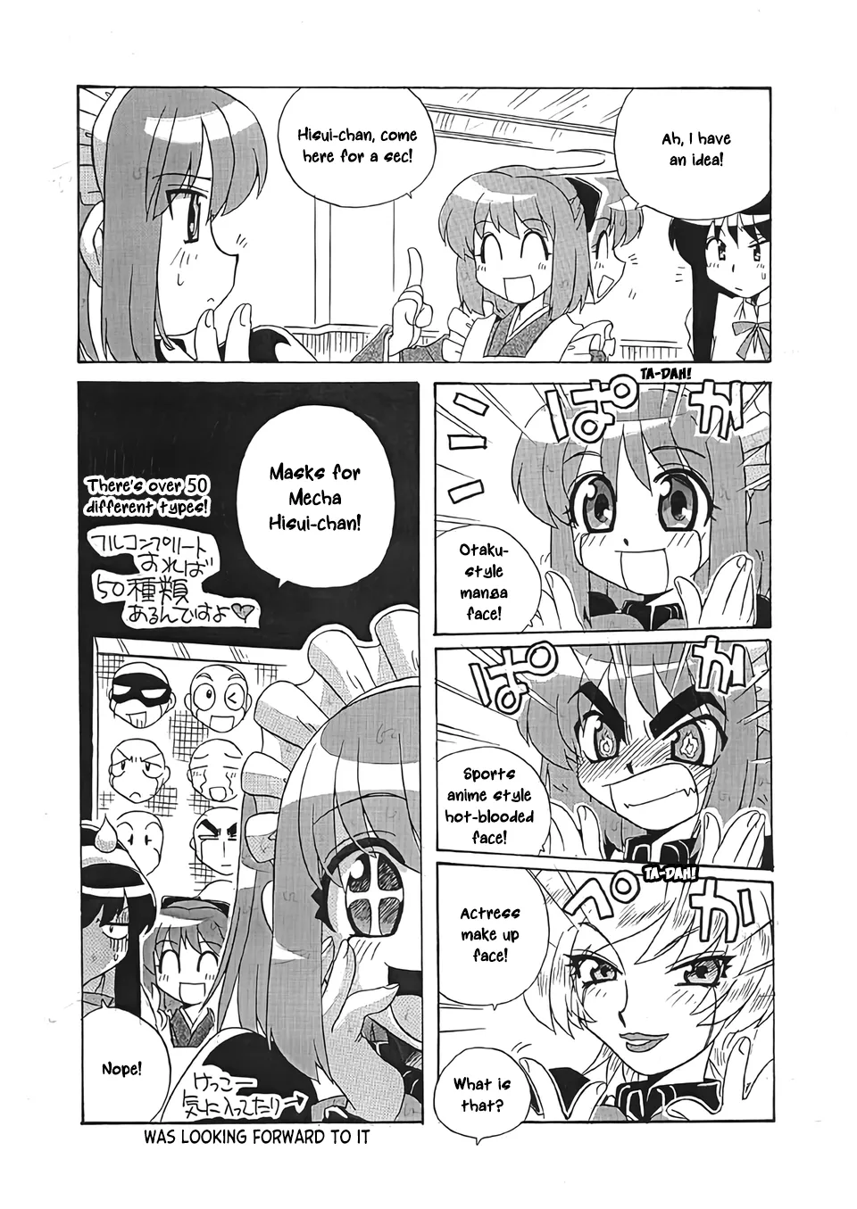 [Uni Laboratory]Mecha Hisui ga Ichiban Hoshii Gohoubi | What Mecha Hisui Wants the Most(Tsukihime) [English] [ianuela] Page 5