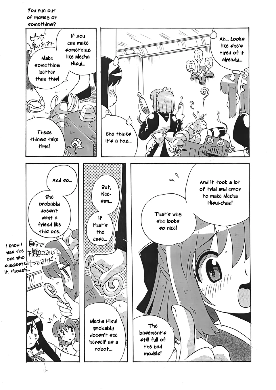 [Uni Laboratory]Mecha Hisui ga Ichiban Hoshii Gohoubi | What Mecha Hisui Wants the Most(Tsukihime) [English] [ianuela] Page 9