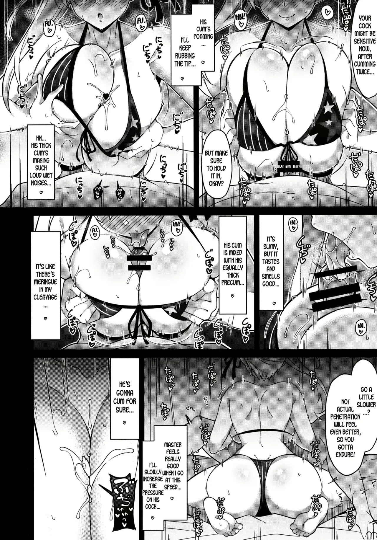 Fuurai Paizuri Page 48