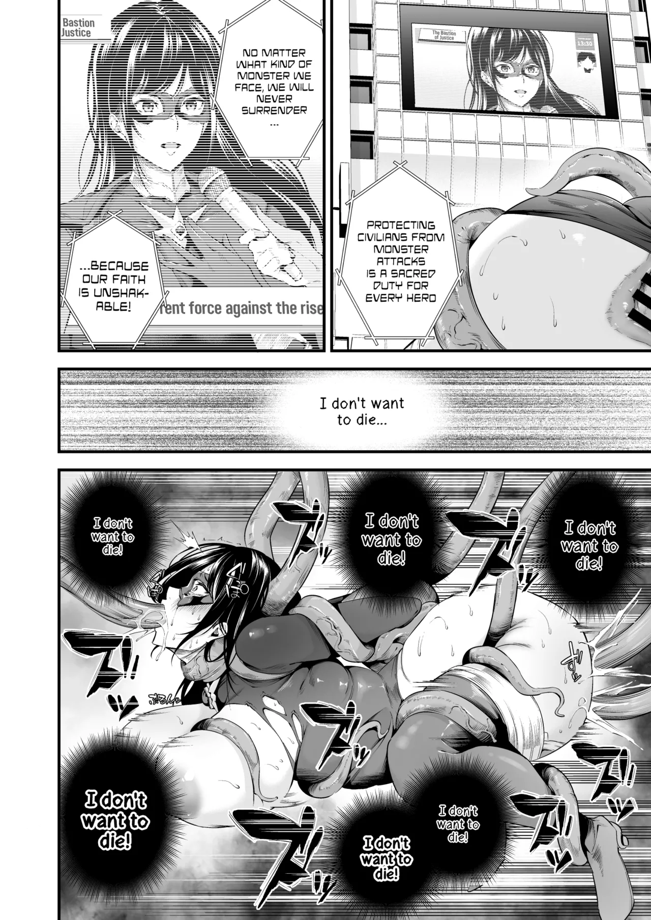 [Nasi-pasuya (Nasipasuta)]ENERGY DRAIN[English] [Digital] Page 31