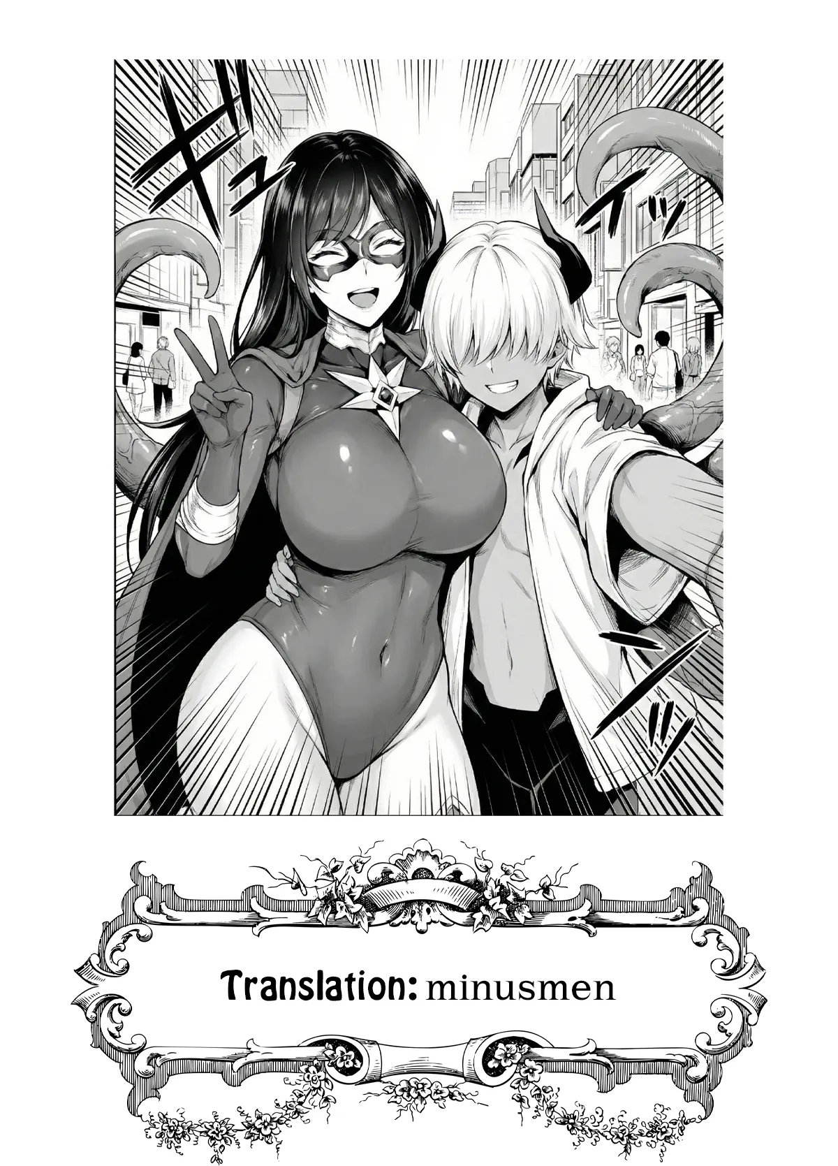 [Nasi-pasuya (Nasipasuta)]ENERGY DRAIN[English] [Digital] Page 42