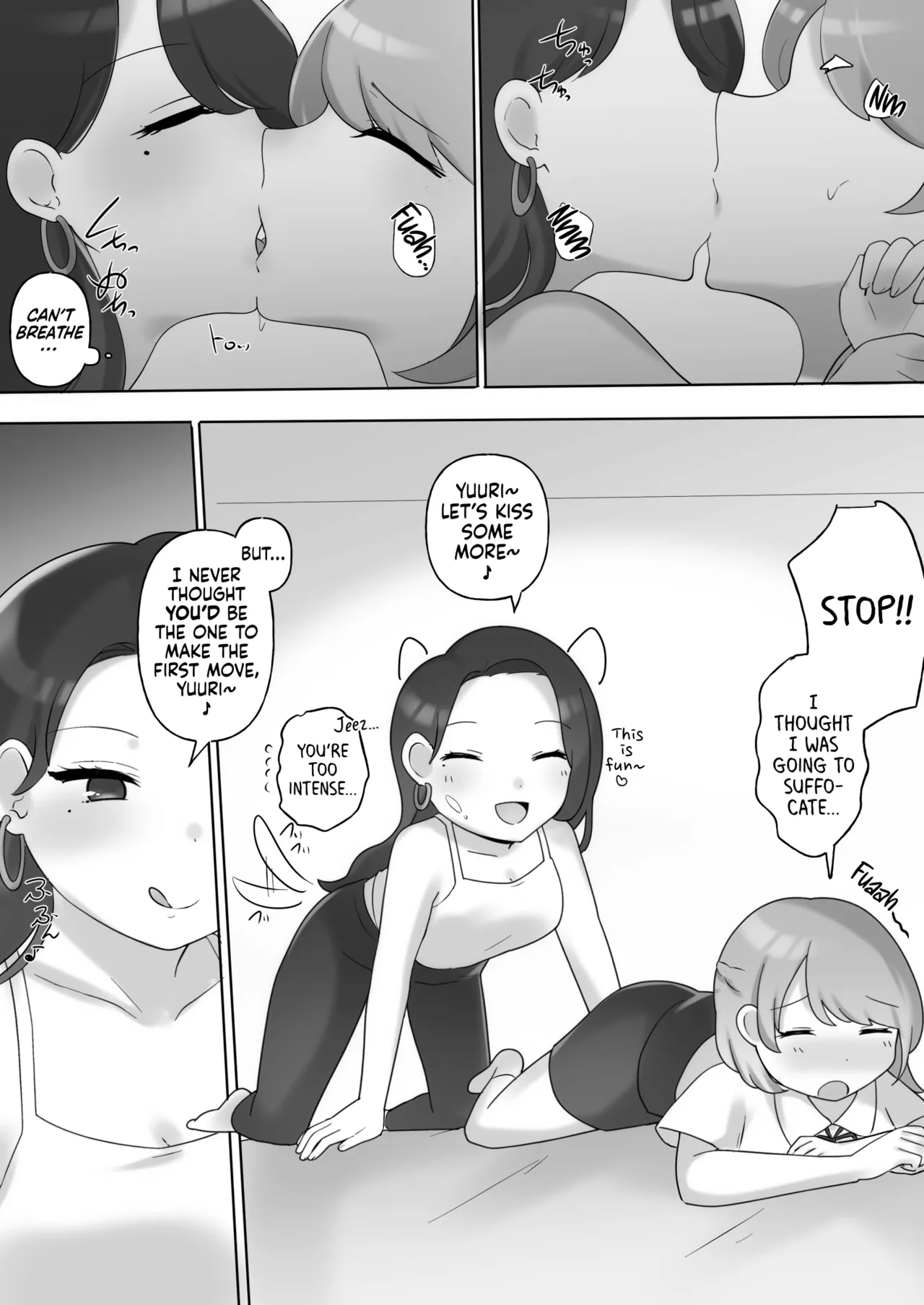 [Amai Shoujo Koubou (Amai Meiden)]Nikkan Yuri Ecchi | Japan-Korea Yuri Sex[English] [Castle TL] Page 13