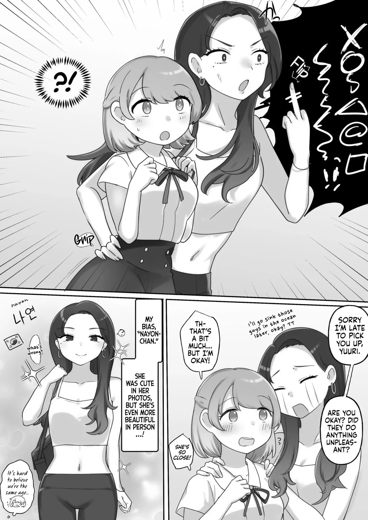 [Amai Shoujo Koubou (Amai Meiden)]Nikkan Yuri Ecchi | Japan-Korea Yuri Sex[English] [Castle TL] Page 3