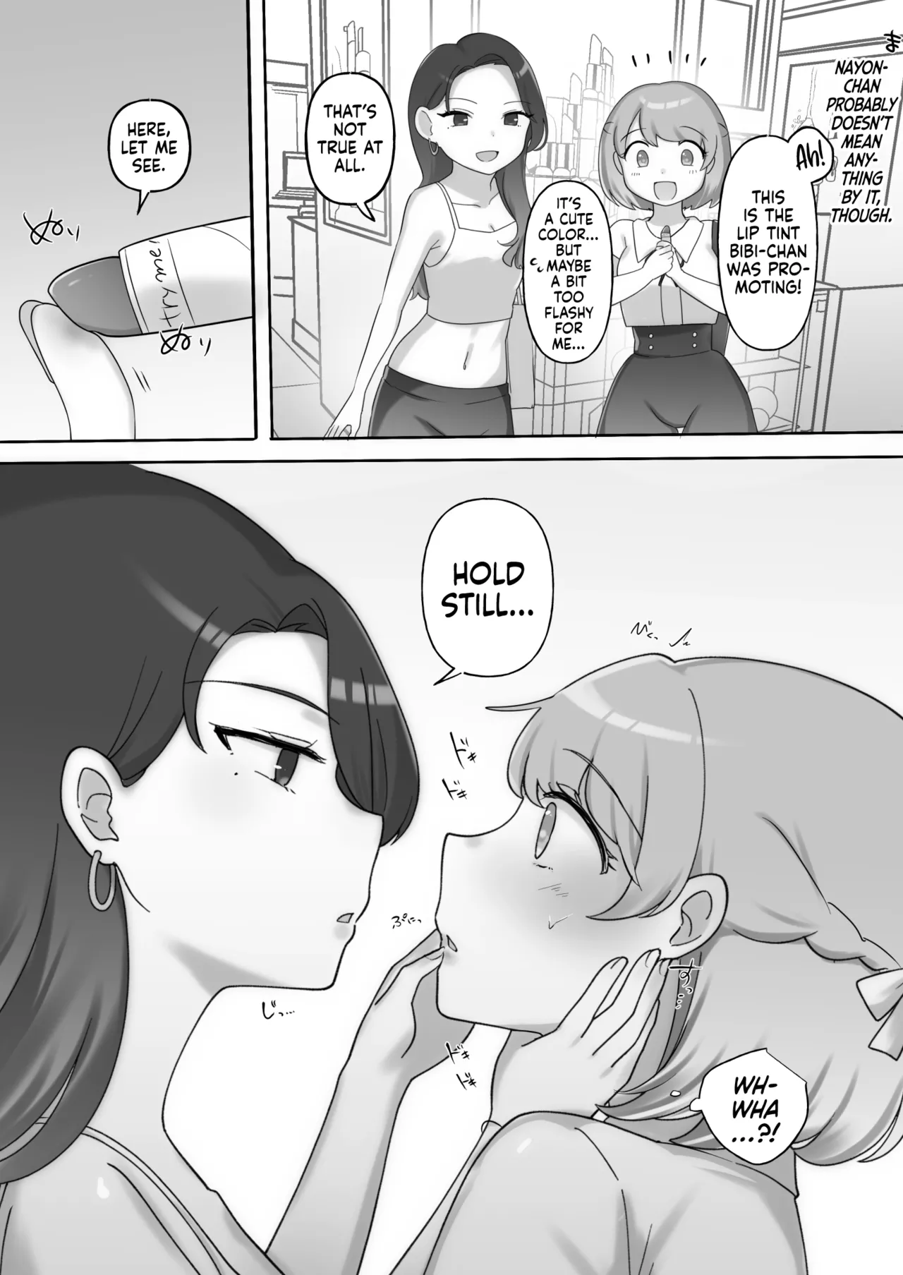 [Amai Shoujo Koubou (Amai Meiden)]Nikkan Yuri Ecchi | Japan-Korea Yuri Sex[English] [Castle TL] Page 7