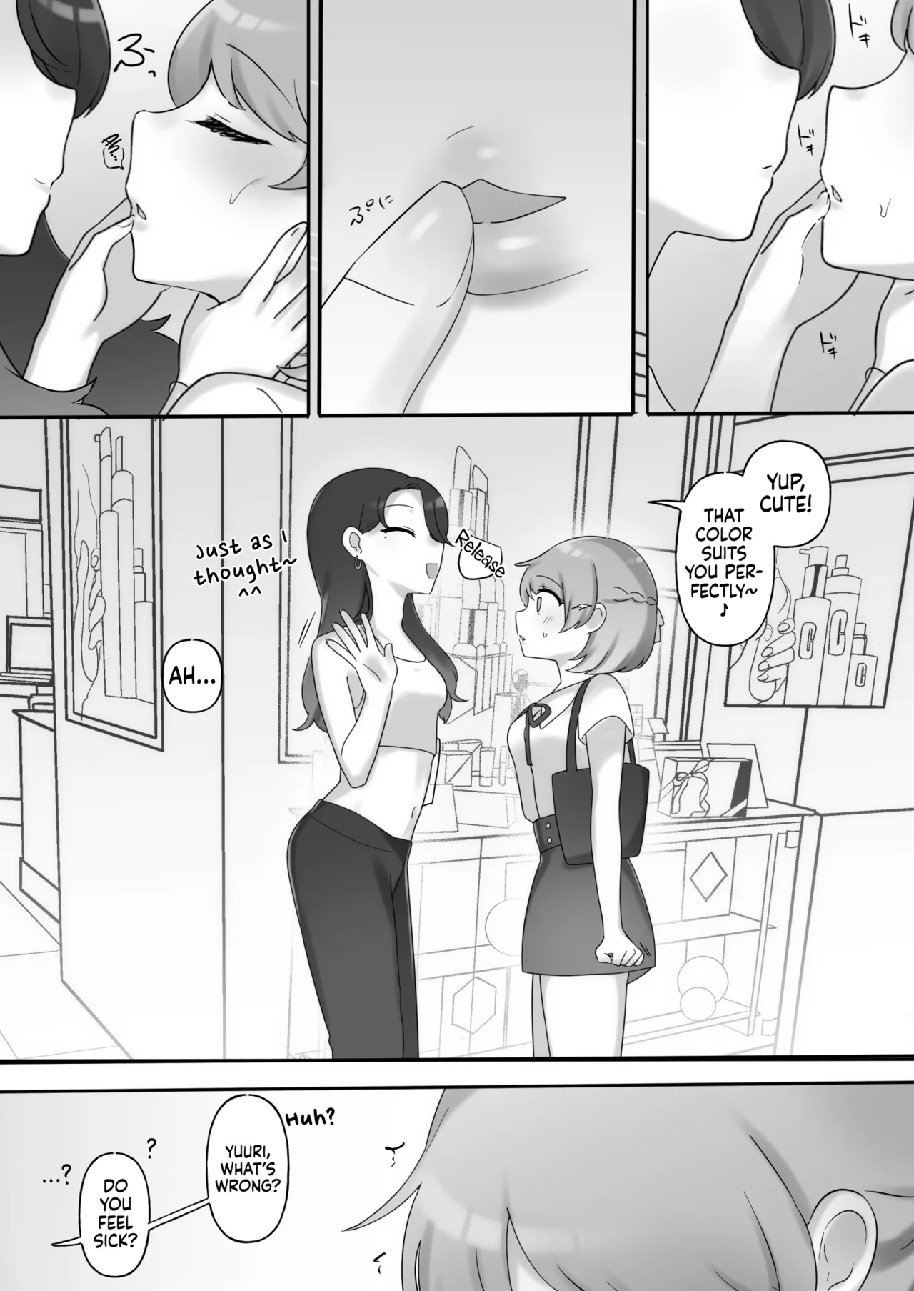 [Amai Shoujo Koubou (Amai Meiden)]Nikkan Yuri Ecchi | Japan-Korea Yuri Sex[English] [Castle TL] Page 8