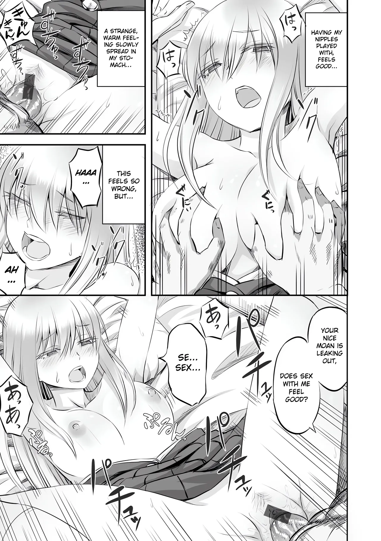 [Minarai Zouhyou]Hakanaki Hana wa Muzan ni Chirasare[English] [Gagak_Ireng] [Digital] (redraw) Page 17