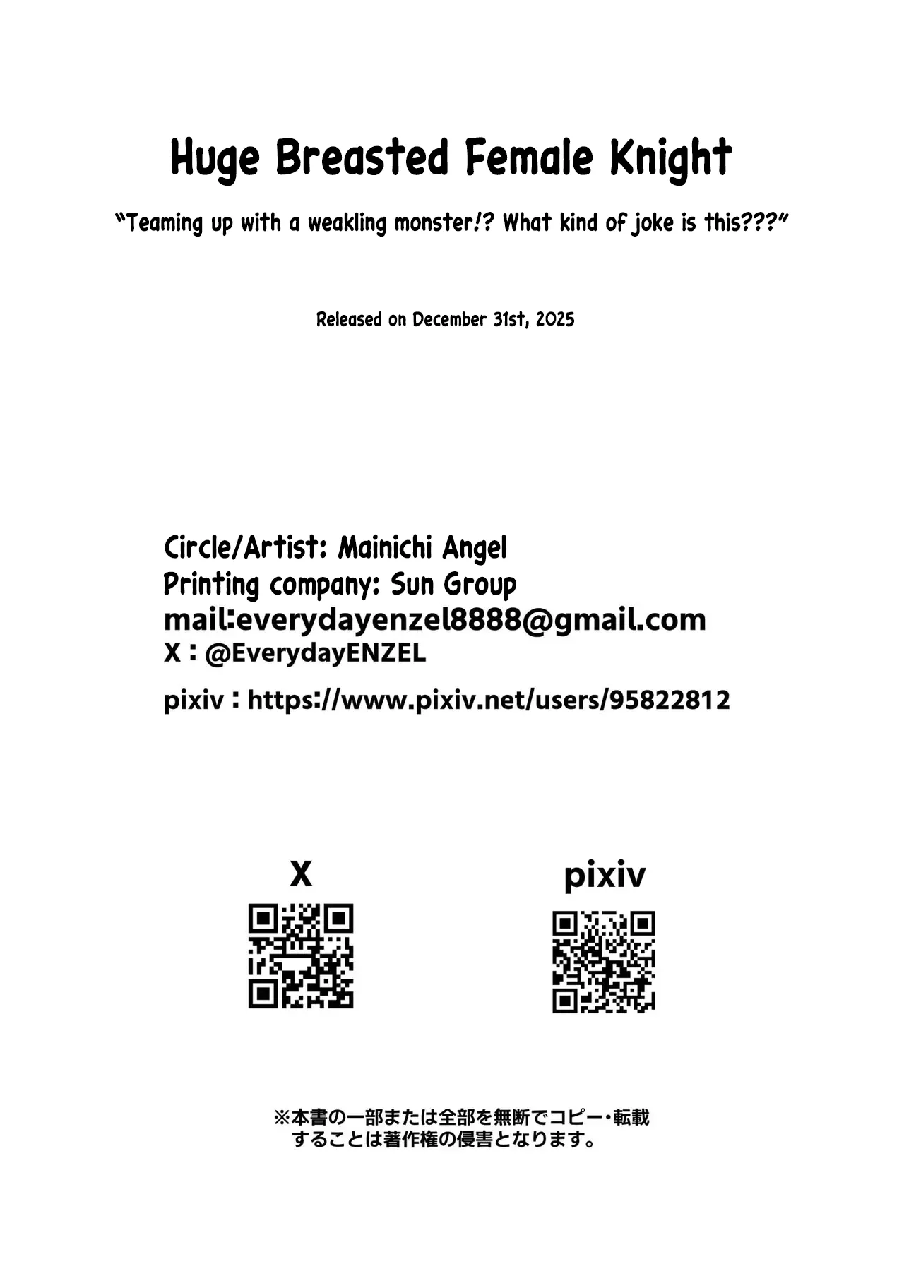 [Mainichi Angel]Bakunyuu Onna Kishi Konna Zako Monster ga Watashi no Nakama! Nan no Joudan da | Huge Breasted Female Knight: Teaming up with a weakling monster!? What kind of joke is this?[English] [Morally Bankrupt Wizard Translations] [Digital] Page 61