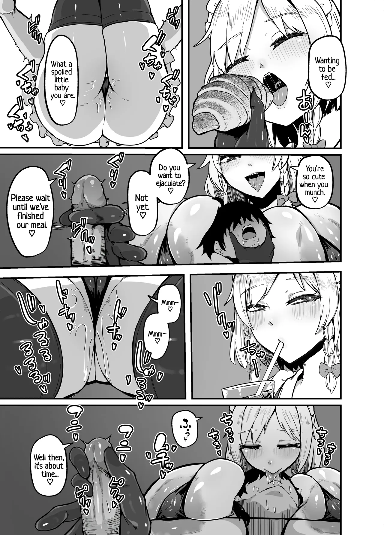 [StarRaisins]Sakuya-san no Maid Kenshuu / Sakuya's Maid Training(Touhou project) [English] [Kira_sas] [Decensored] Page 10