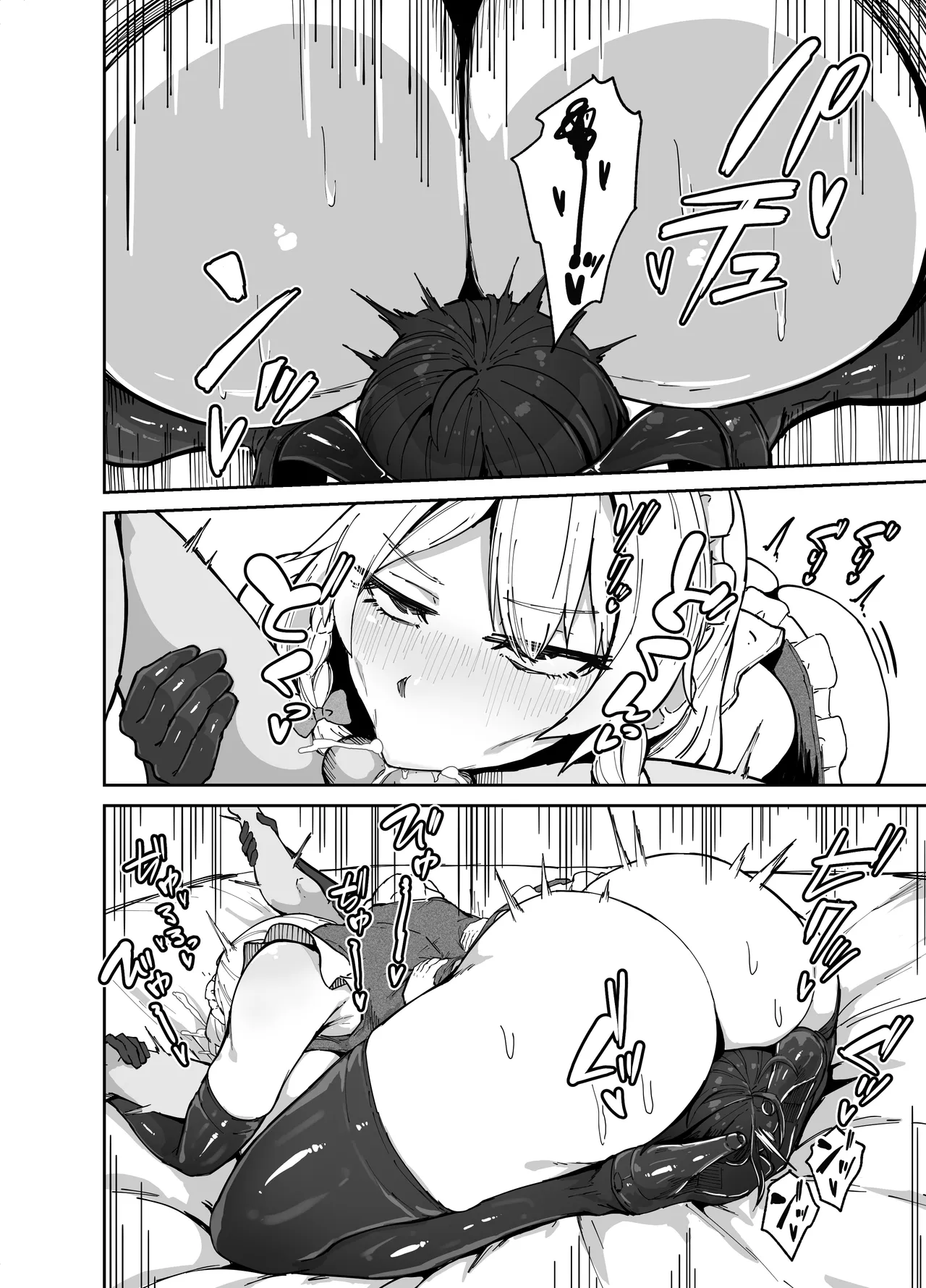 [StarRaisins]Sakuya-san no Maid Kenshuu / Sakuya's Maid Training(Touhou project) [English] [Kira_sas] [Decensored] Page 18
