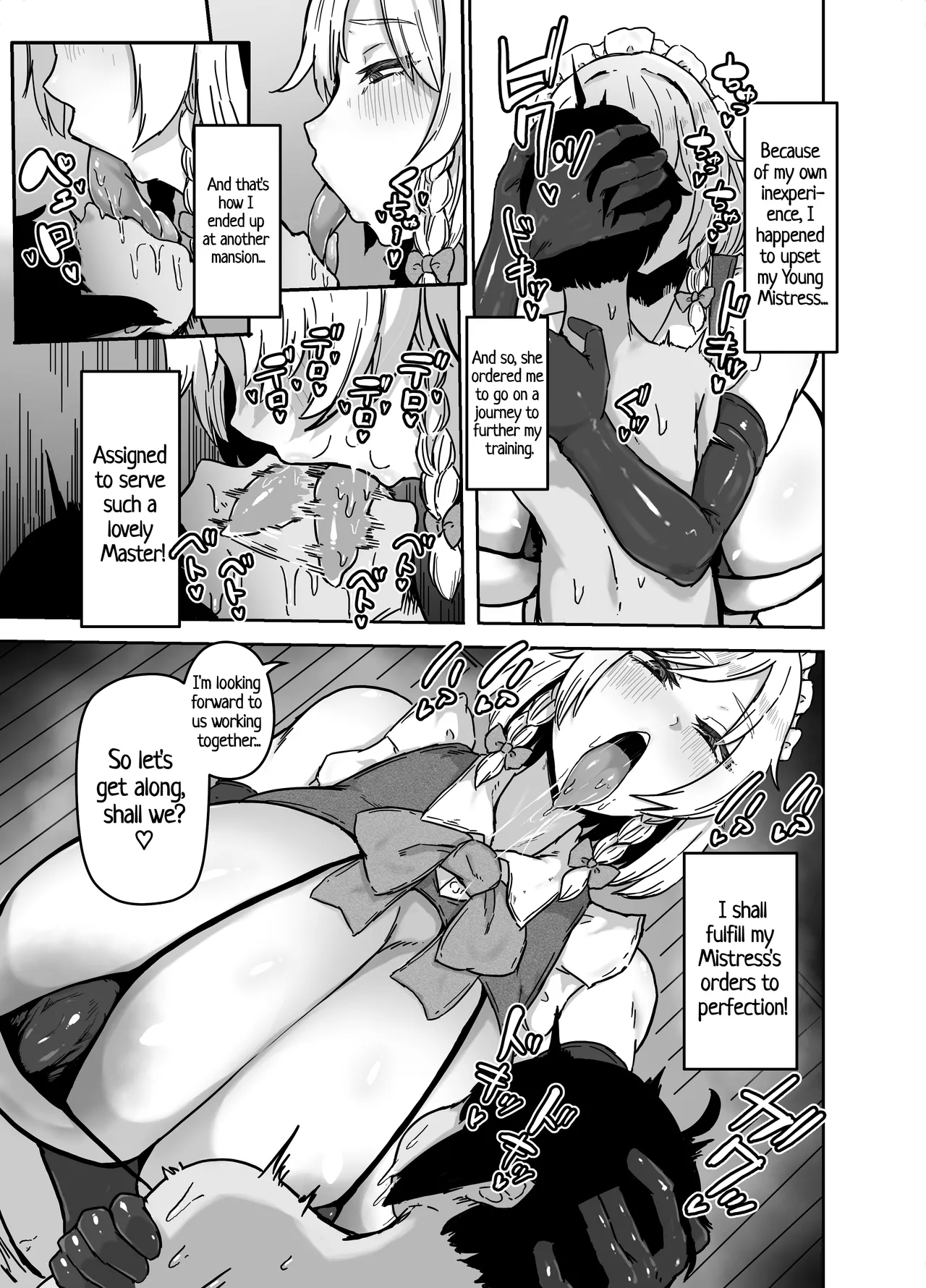 [StarRaisins]Sakuya-san no Maid Kenshuu / Sakuya's Maid Training(Touhou project) [English] [Kira_sas] [Decensored] Page 4