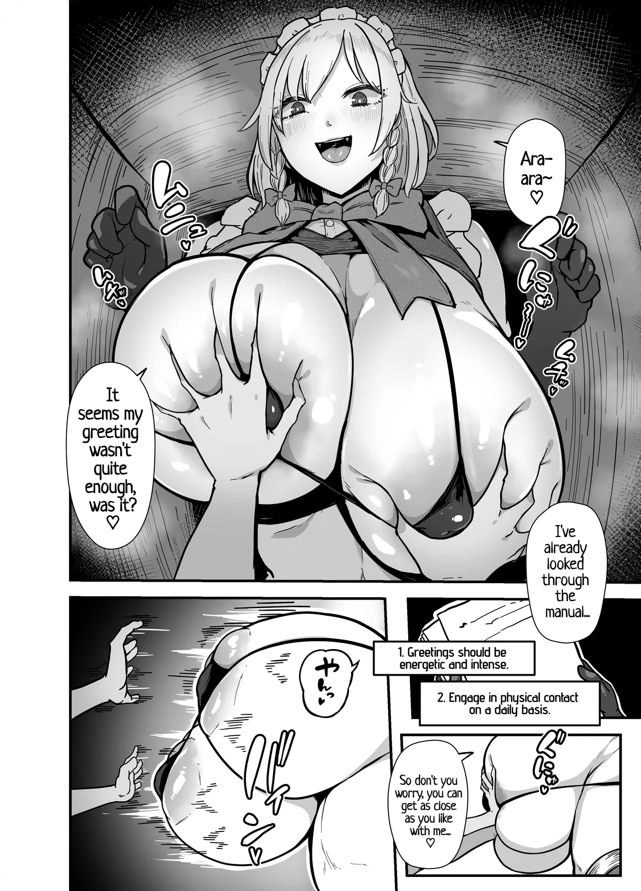 [StarRaisins]Sakuya-san no Maid Kenshuu / Sakuya's Maid Training(Touhou project) [English] [Kira_sas] [Decensored] Page 5