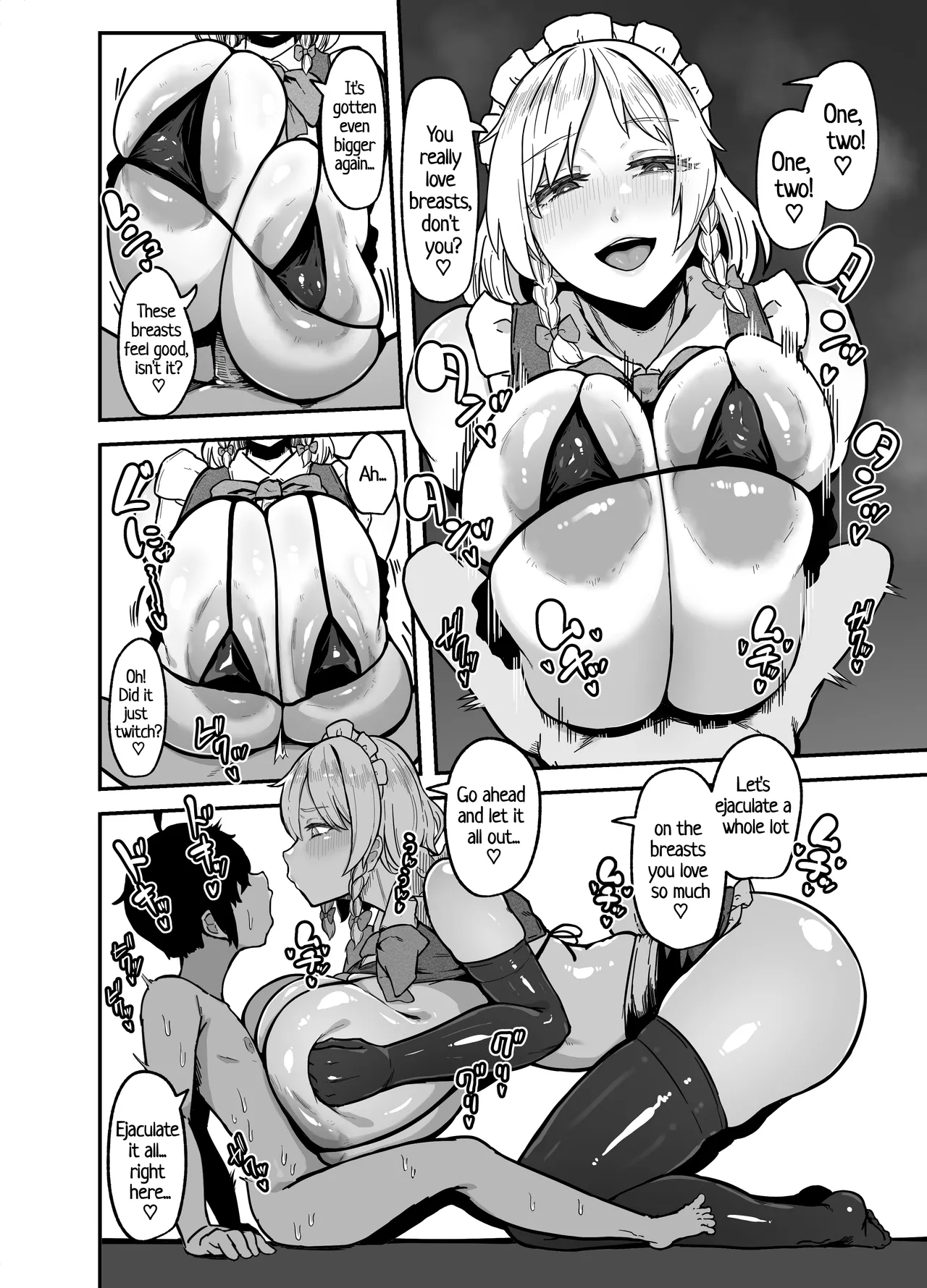 [StarRaisins]Sakuya-san no Maid Kenshuu / Sakuya's Maid Training(Touhou project) [English] [Kira_sas] [Decensored] Page 7